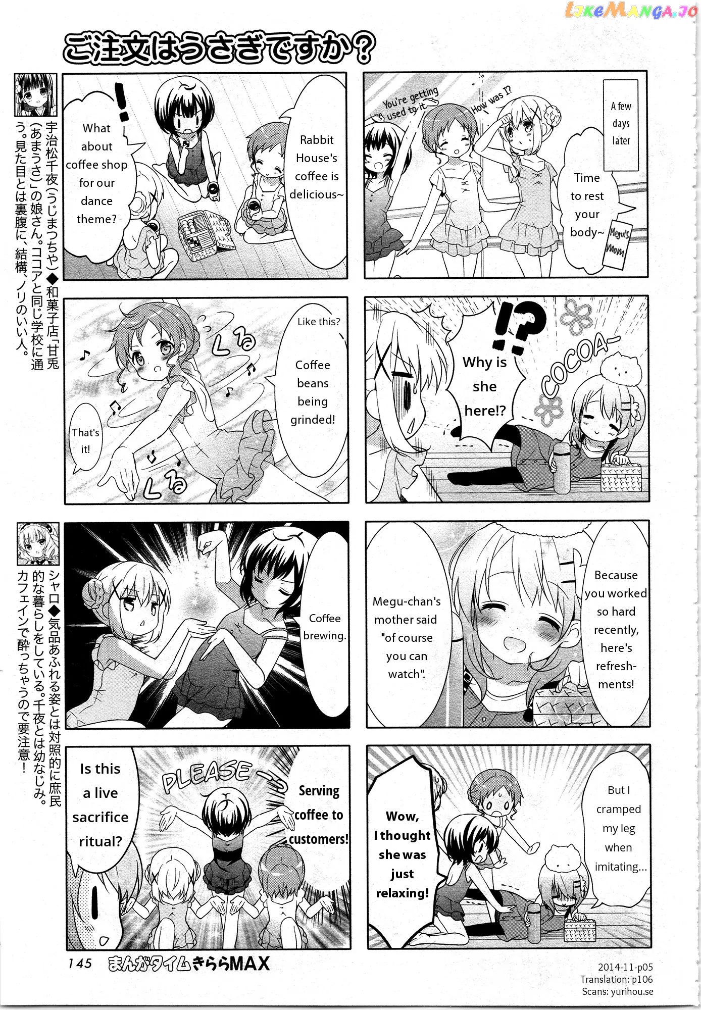 Gochuumon wa Usagi Desu ka? chapter 15 - page 5
