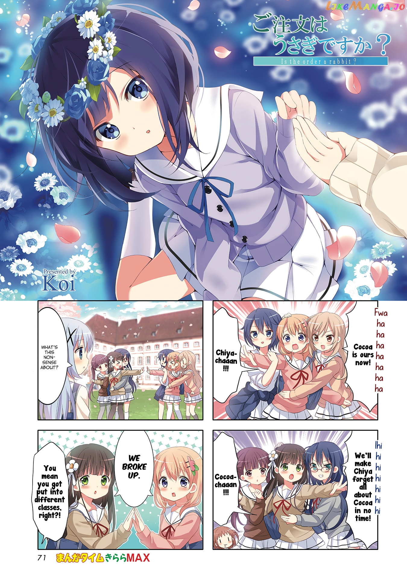 Gochuumon wa Usagi Desu ka? chapter 119 - page 1