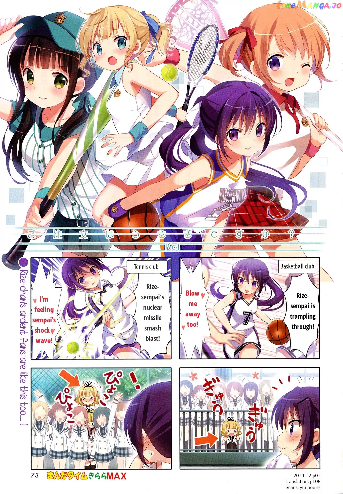 Gochuumon wa Usagi Desu ka? chapter 16 - page 1