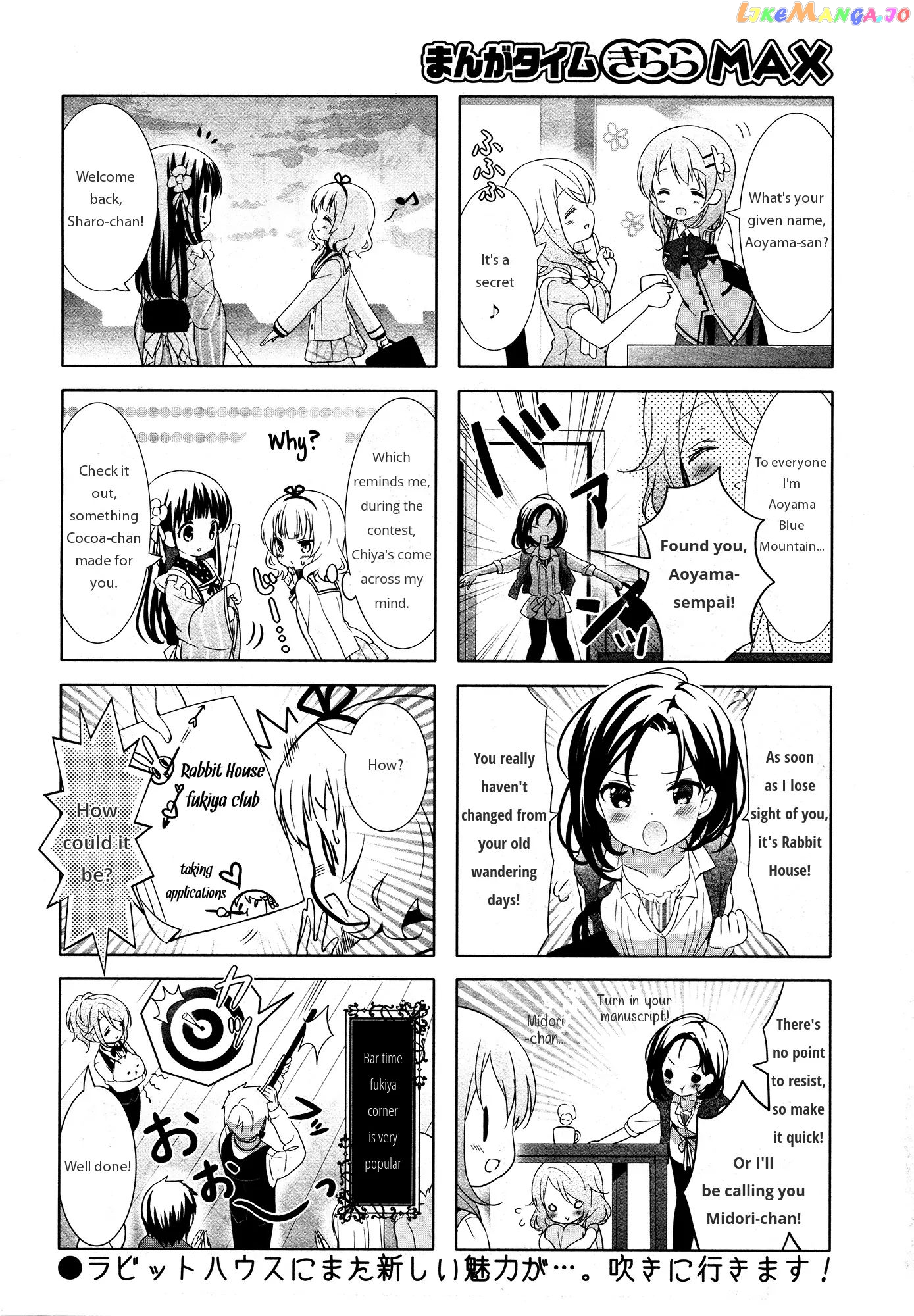 Gochuumon wa Usagi Desu ka? chapter 16 - page 8