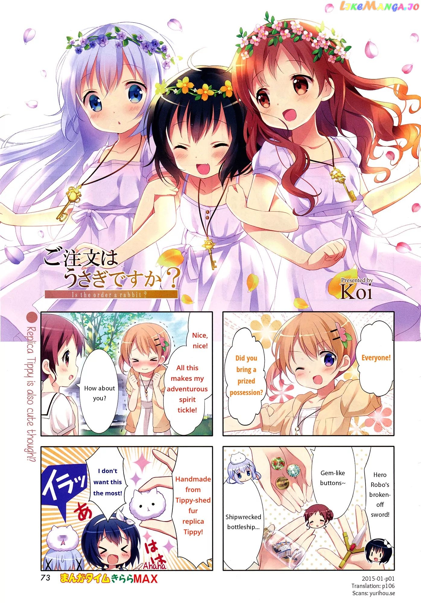 Gochuumon wa Usagi Desu ka? chapter 17 - page 1