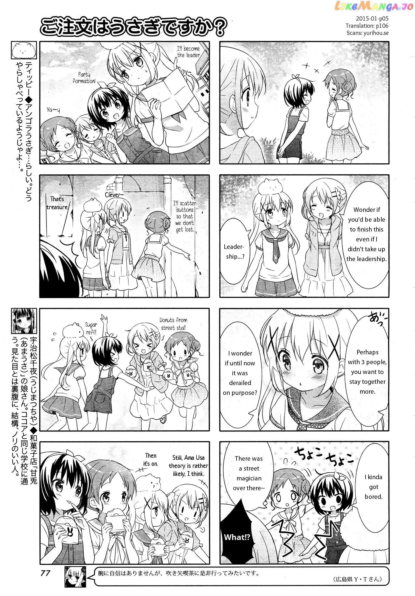 Gochuumon wa Usagi Desu ka? chapter 17 - page 5