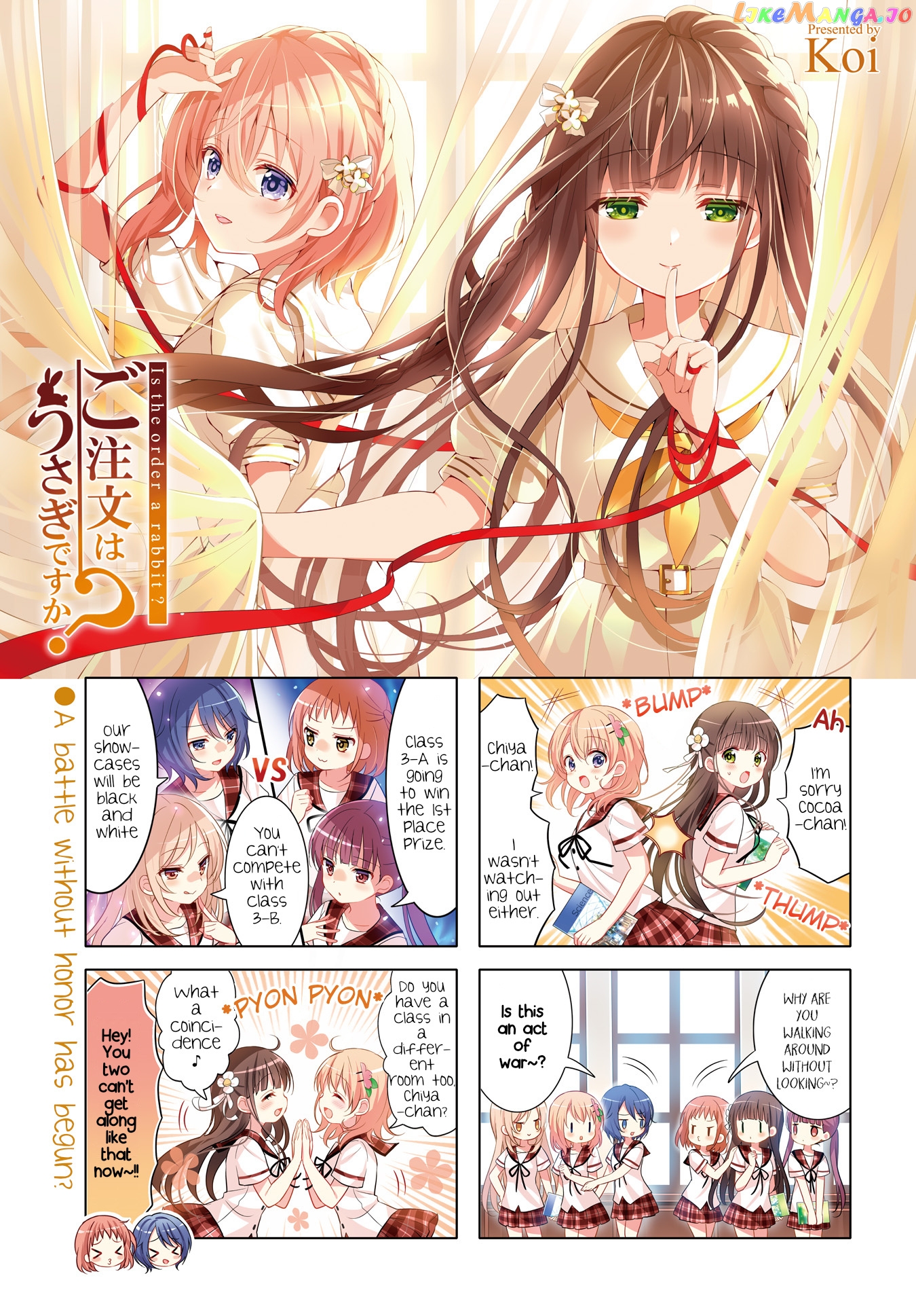 Gochuumon wa Usagi Desu ka? chapter 152 - page 1