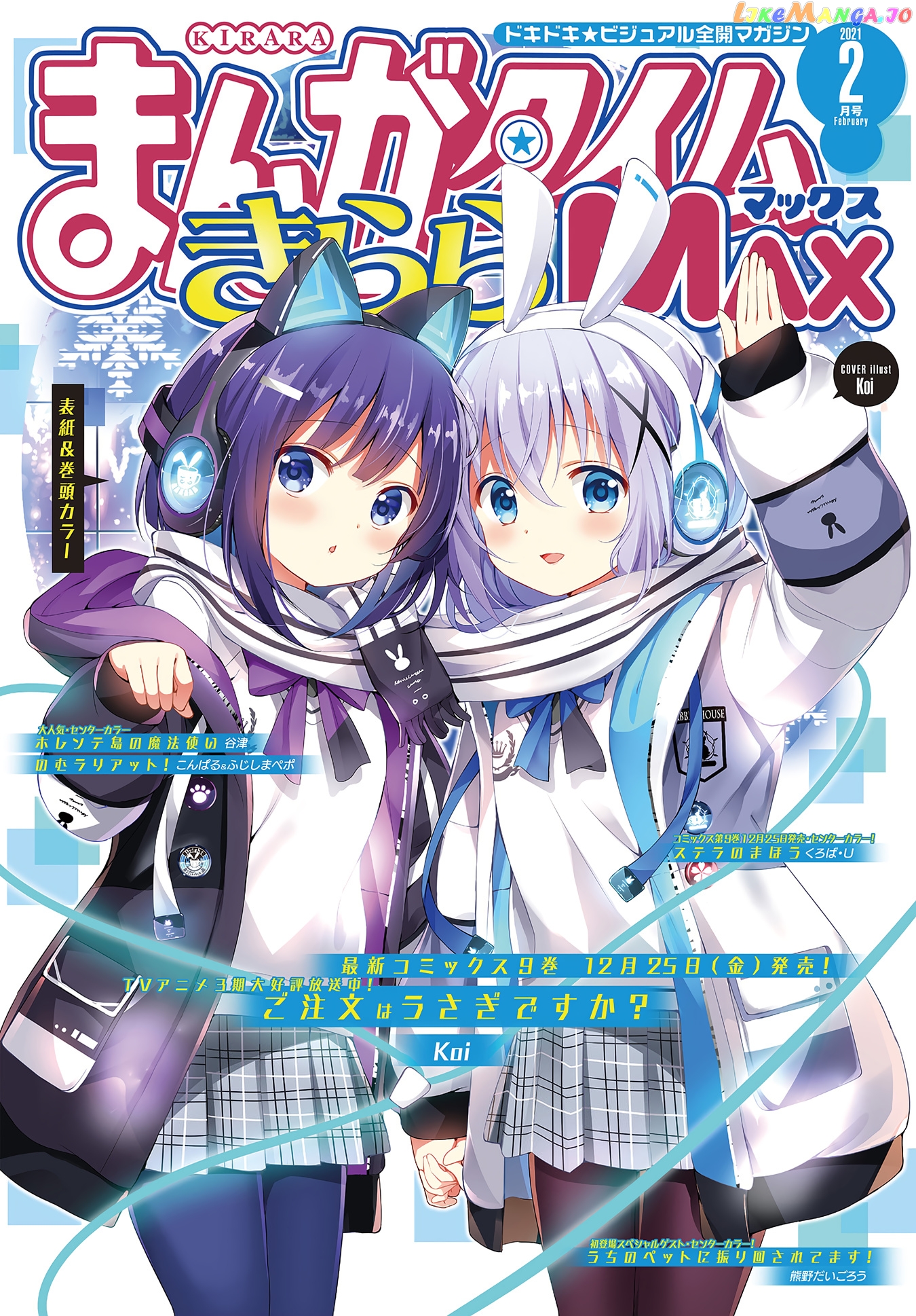 Gochuumon wa Usagi Desu ka? chapter 124 - page 1