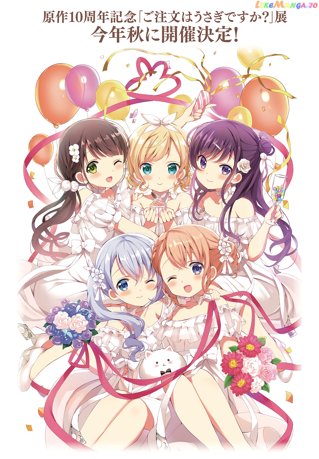 Gochuumon wa Usagi Desu ka? chapter 125 - page 1