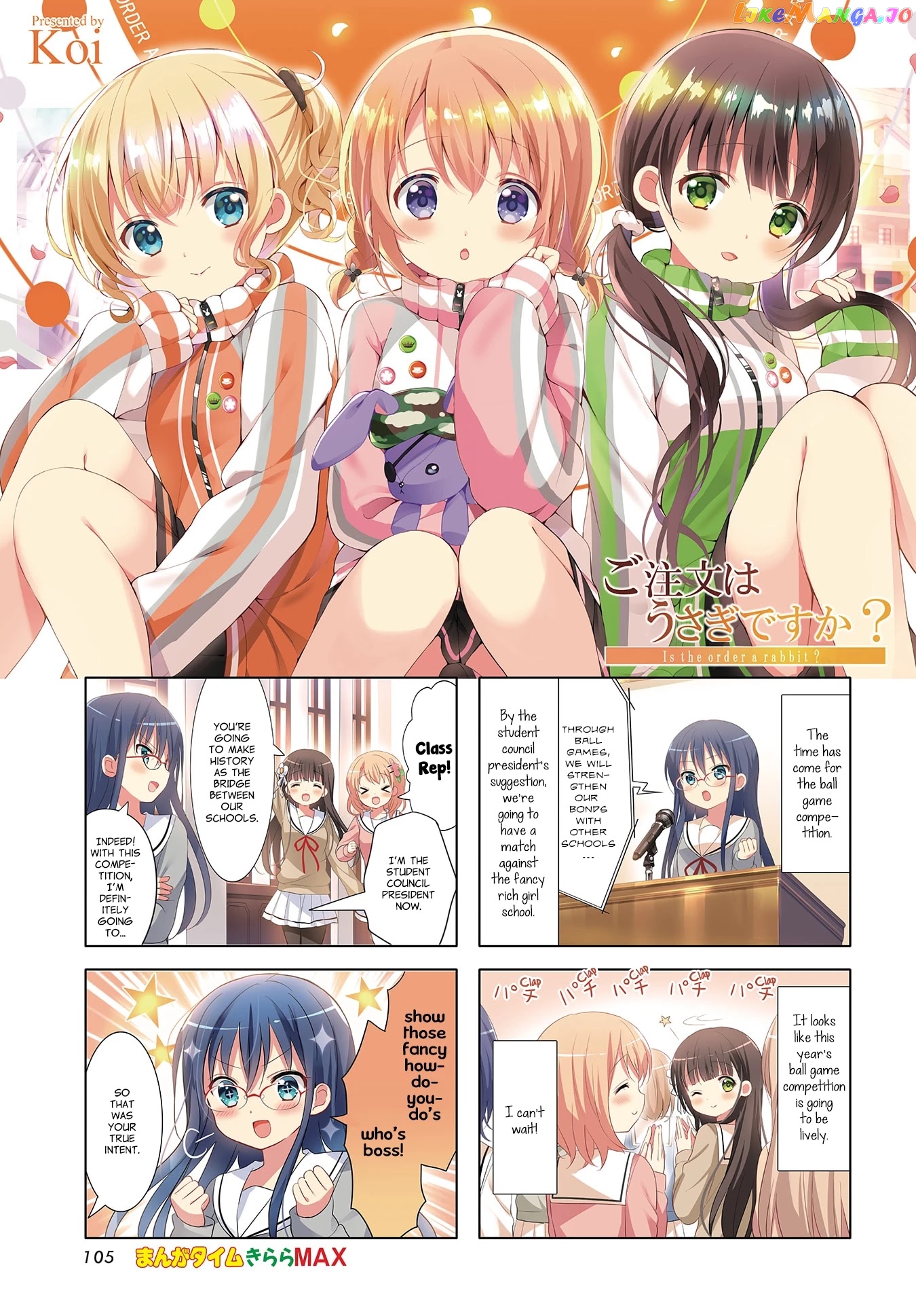 Gochuumon wa Usagi Desu ka? chapter 126 - page 1