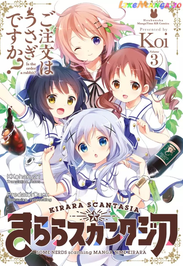 Gochuumon wa Usagi Desu ka? chapter 25 - page 1