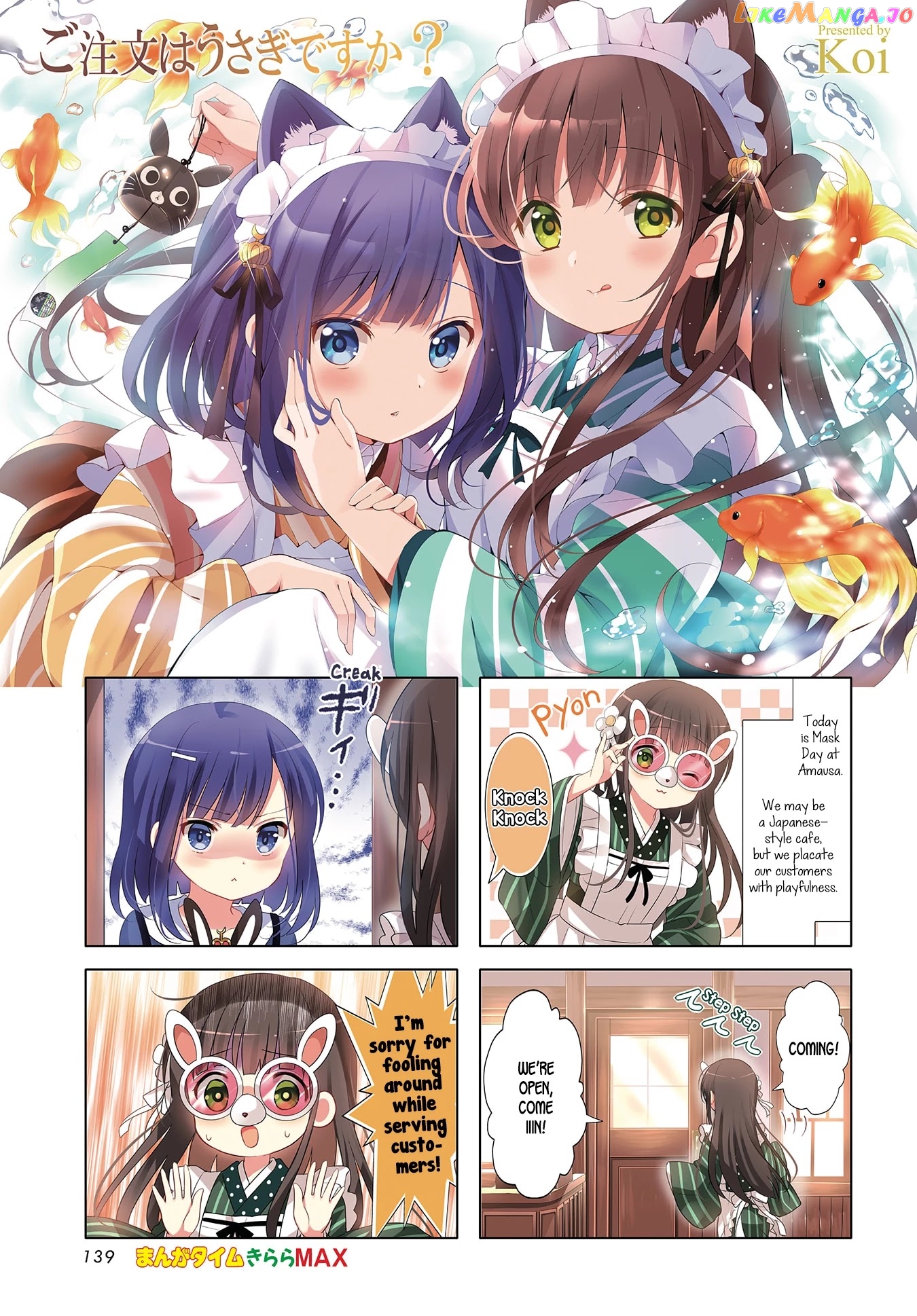 Gochuumon wa Usagi Desu ka? chapter 129 - page 1