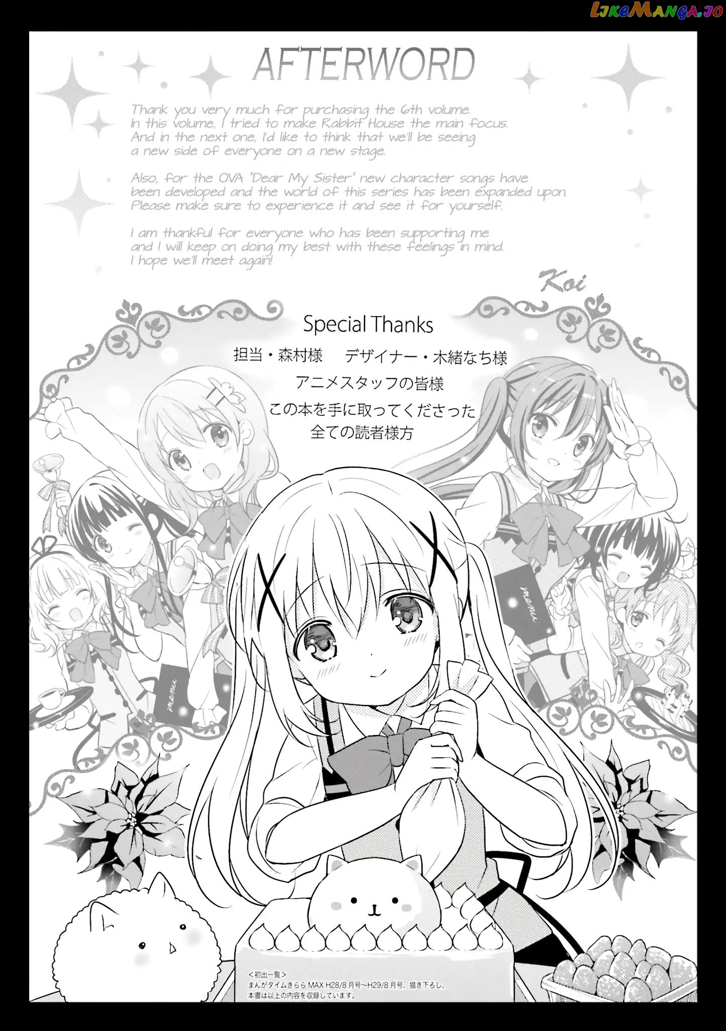 Gochuumon wa Usagi Desu ka? chapter 73 - page 9