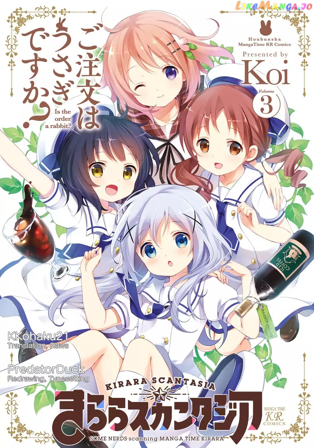 Gochuumon wa Usagi Desu ka? chapter 29 - page 1