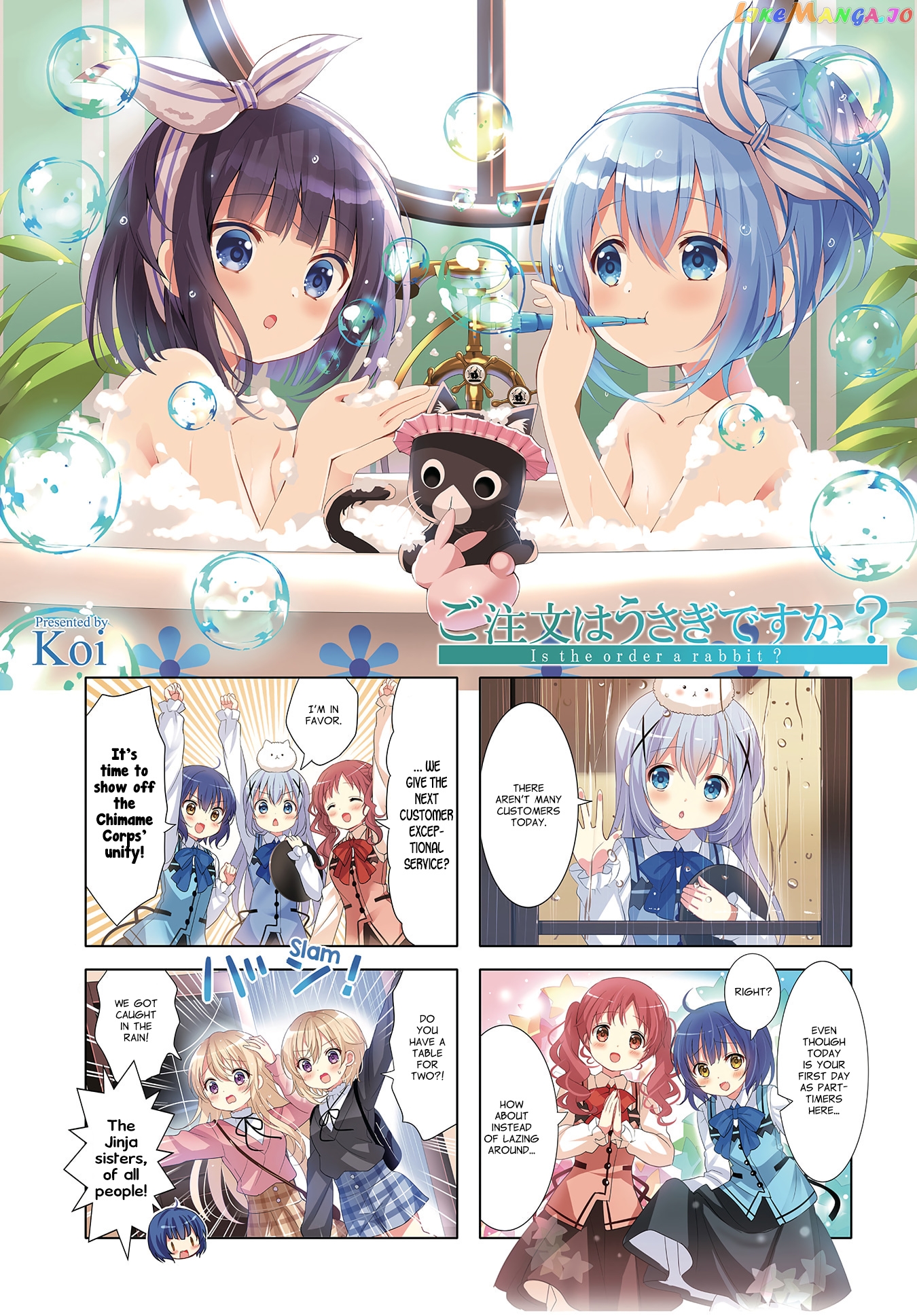 Gochuumon wa Usagi Desu ka? chapter 132 - page 1