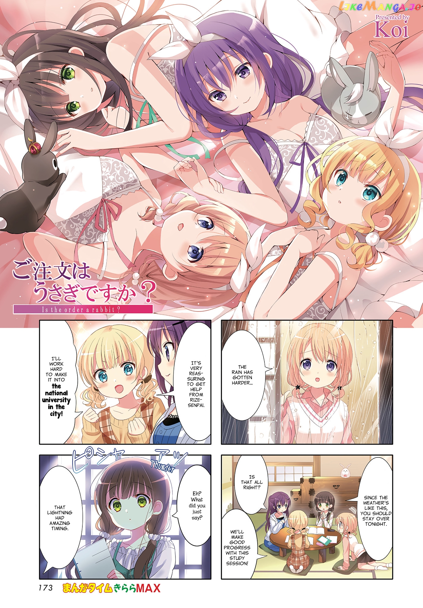 Gochuumon wa Usagi Desu ka? chapter 133 - page 1