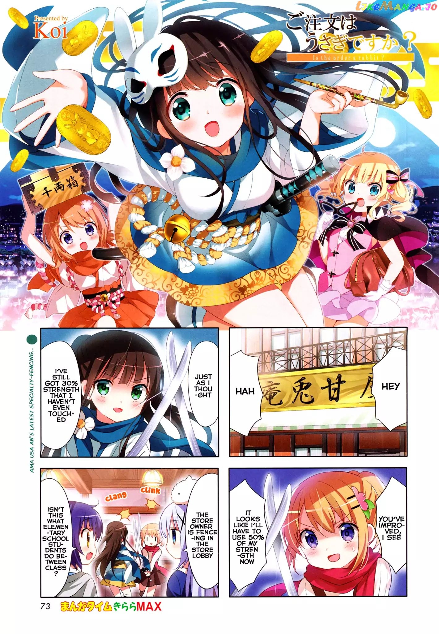 Gochuumon wa Usagi Desu ka? chapter 76 - page 2