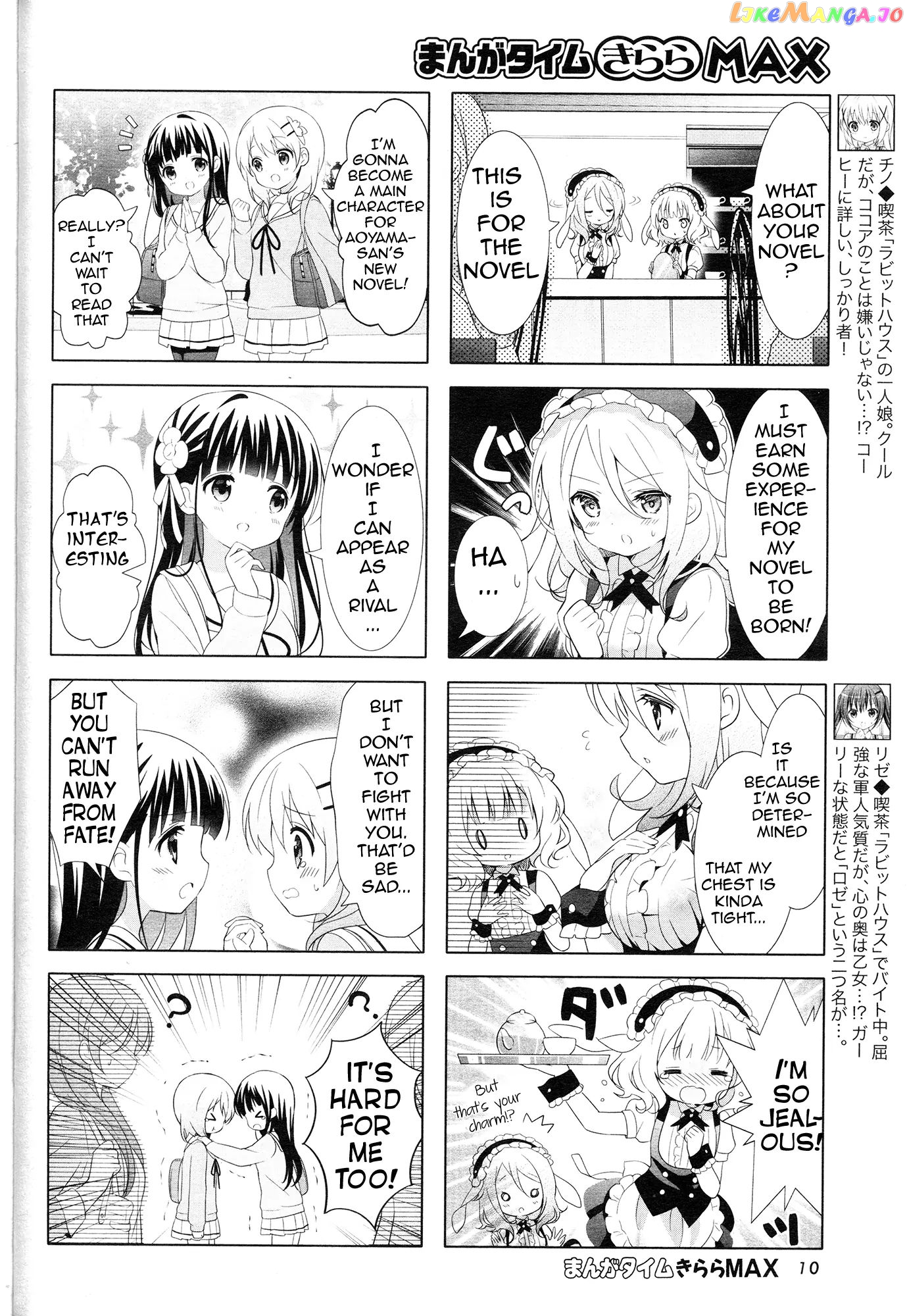 Gochuumon wa Usagi Desu ka? chapter 33 - page 4
