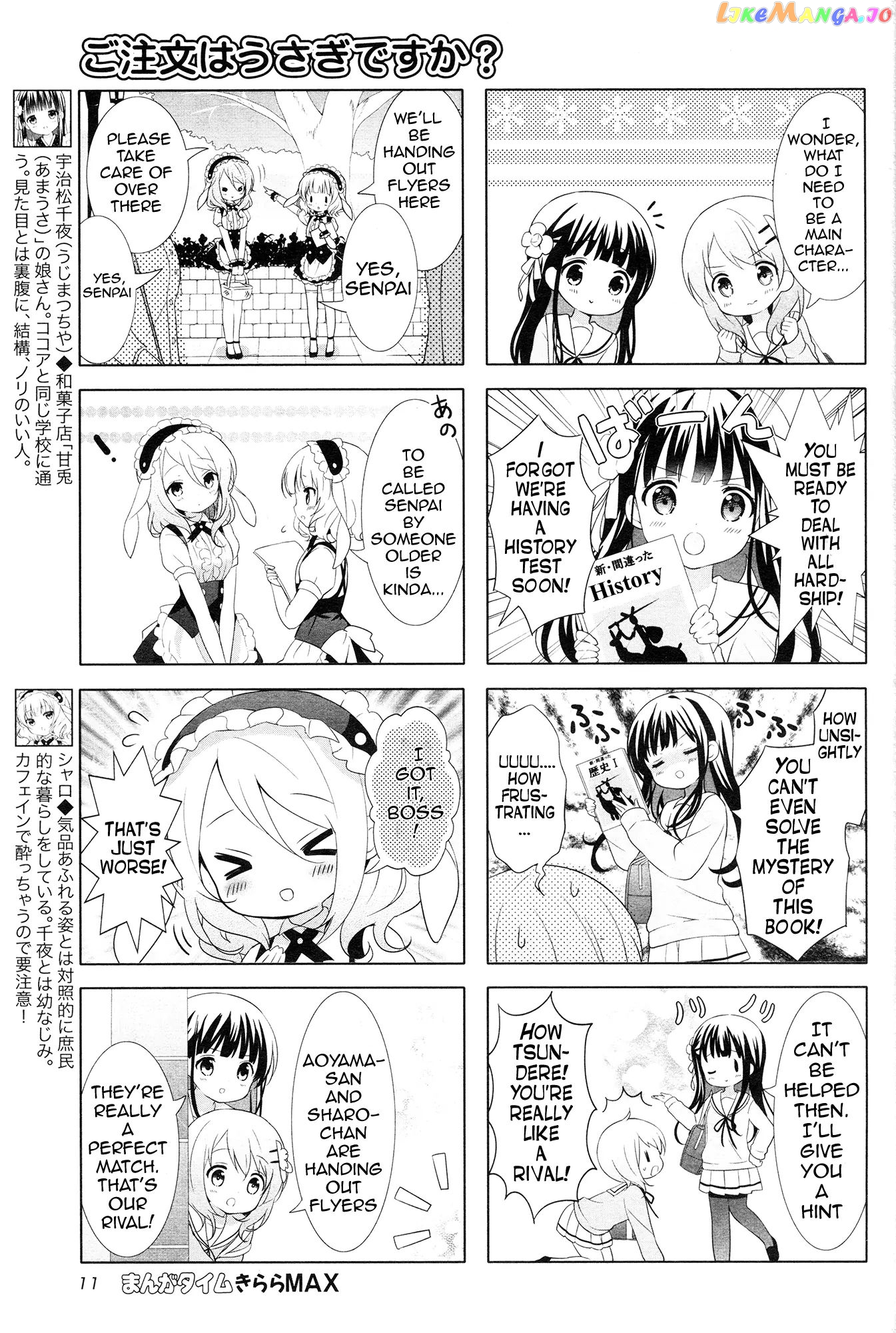 Gochuumon wa Usagi Desu ka? chapter 33 - page 5