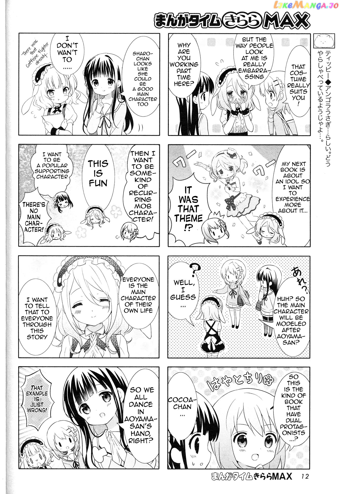 Gochuumon wa Usagi Desu ka? chapter 33 - page 6