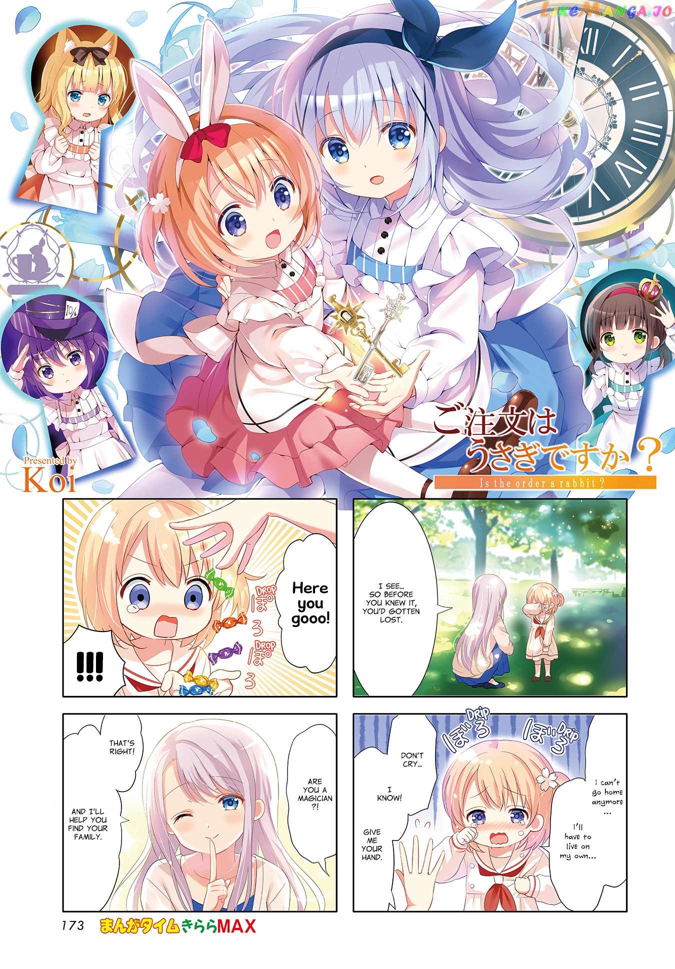 Gochuumon wa Usagi Desu ka? chapter 135 - page 1