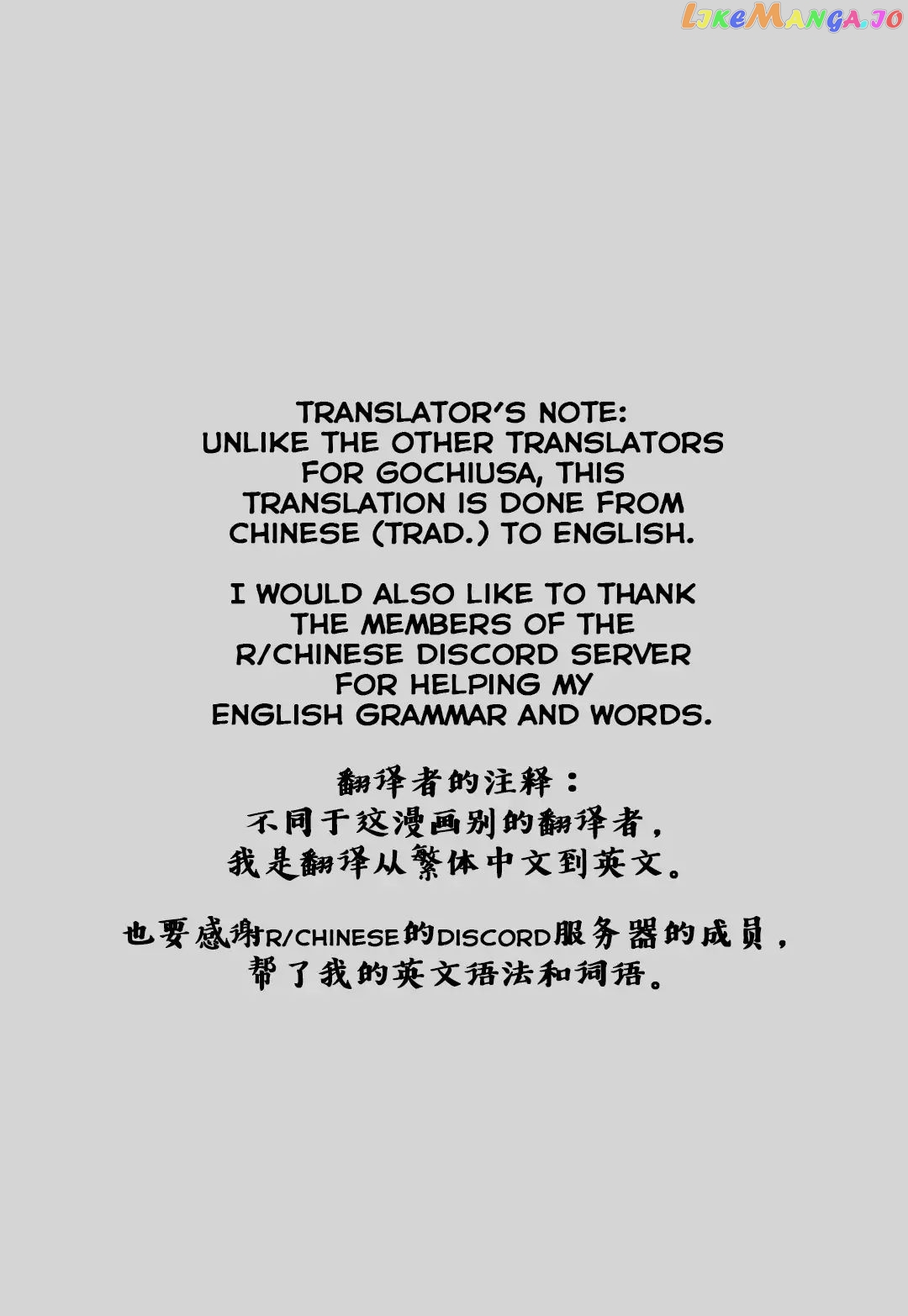 Gochuumon wa Usagi Desu ka? chapter 79 - page 2
