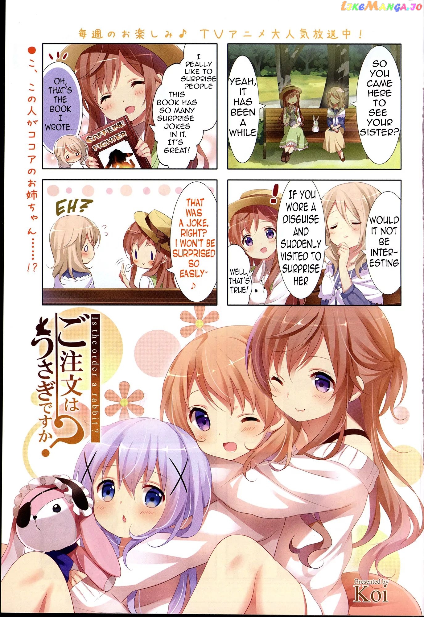 Gochuumon wa Usagi Desu ka? chapter 36 - page 1
