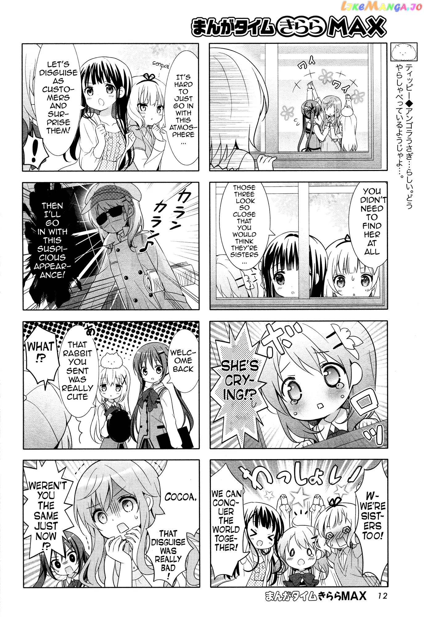 Gochuumon wa Usagi Desu ka? chapter 36 - page 6