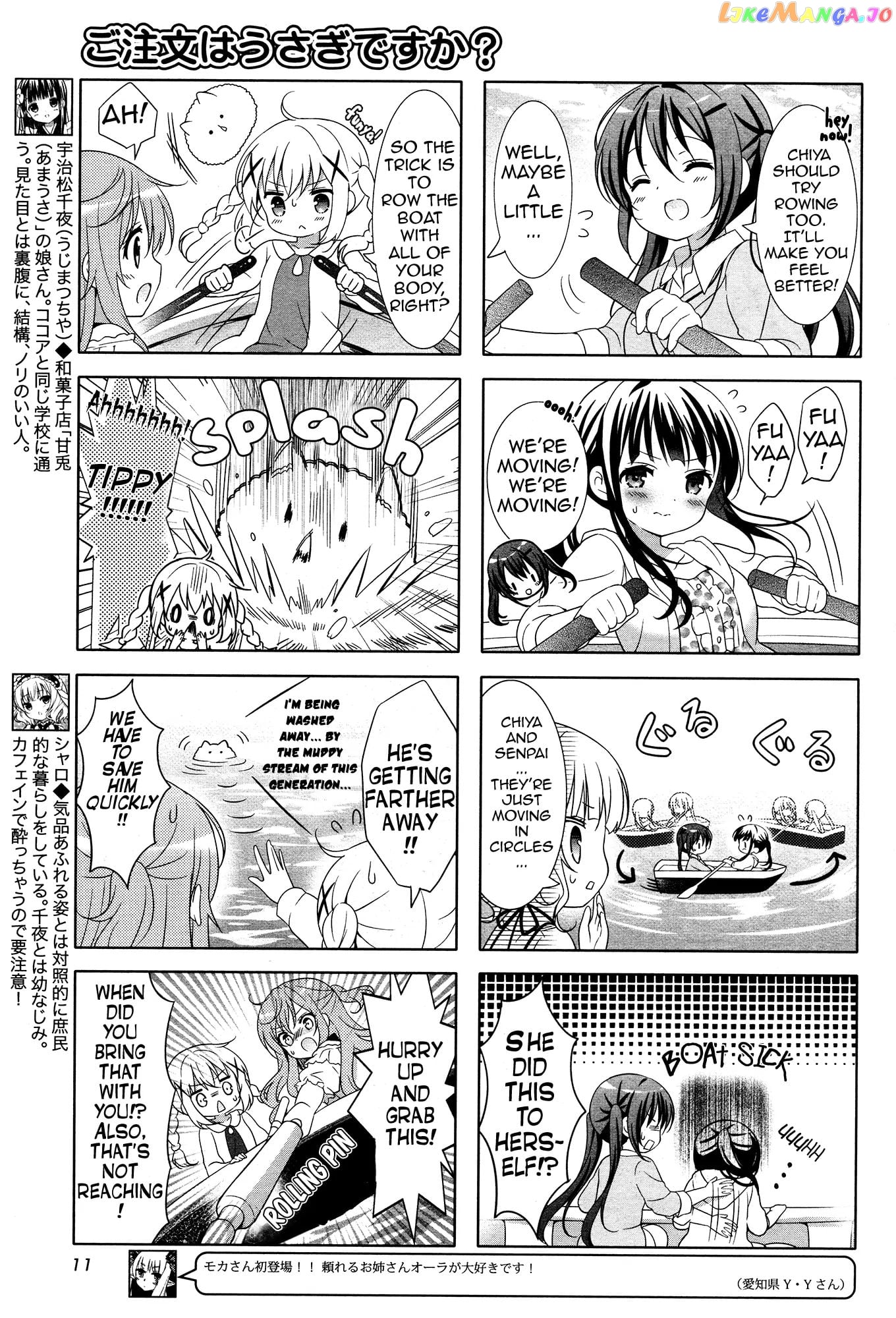 Gochuumon wa Usagi Desu ka? chapter 37 - page 5