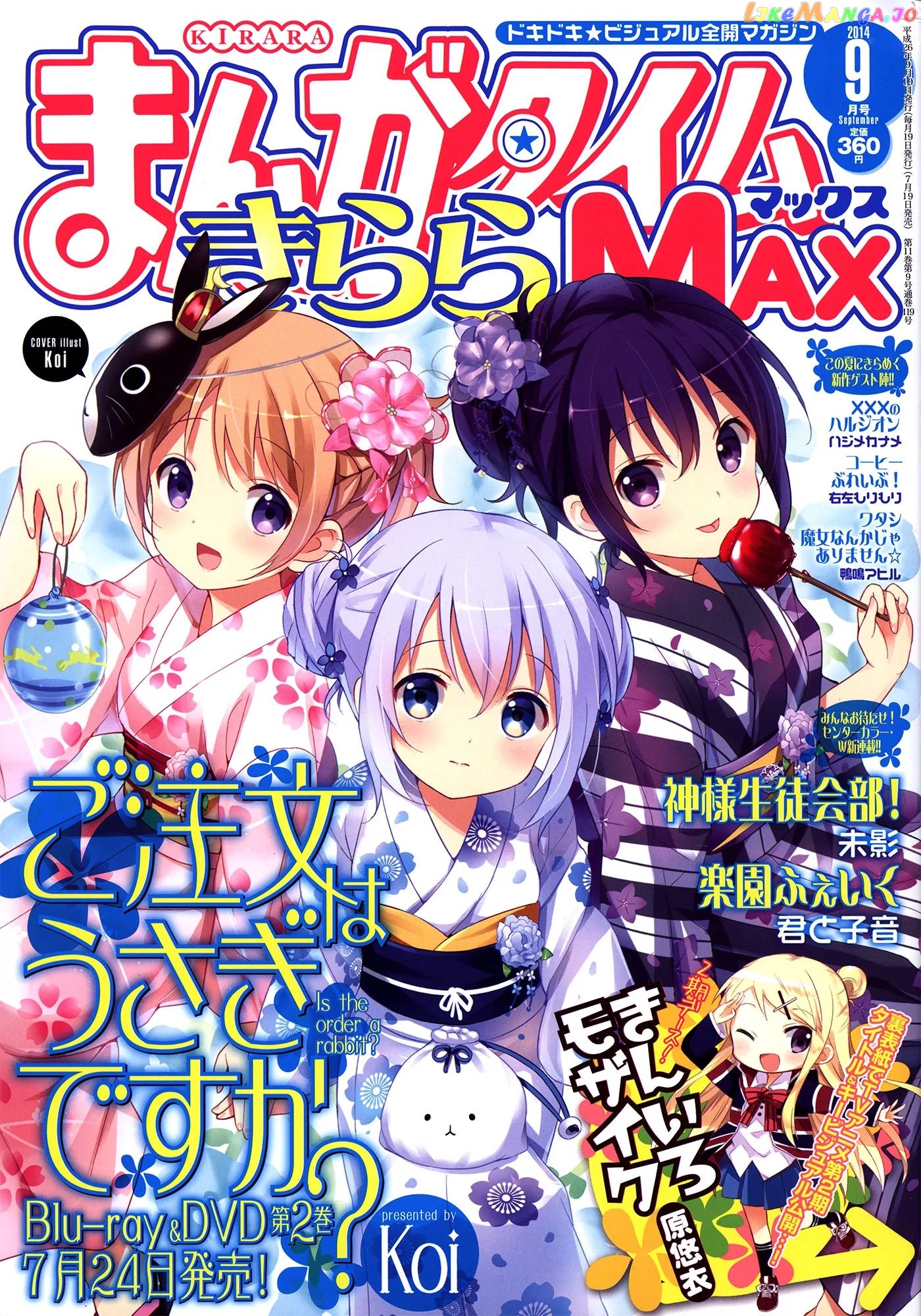 Gochuumon wa Usagi Desu ka? chapter 38 - page 1