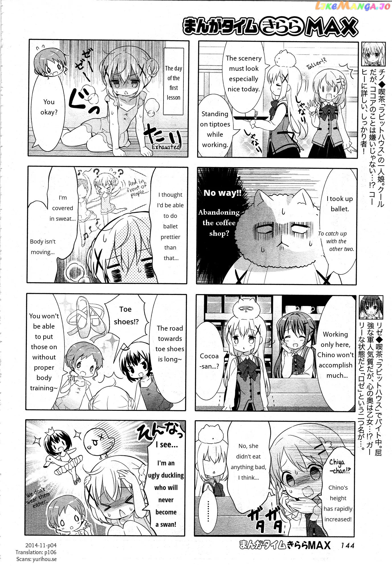 Gochuumon wa Usagi Desu ka? chapter 40 - page 4