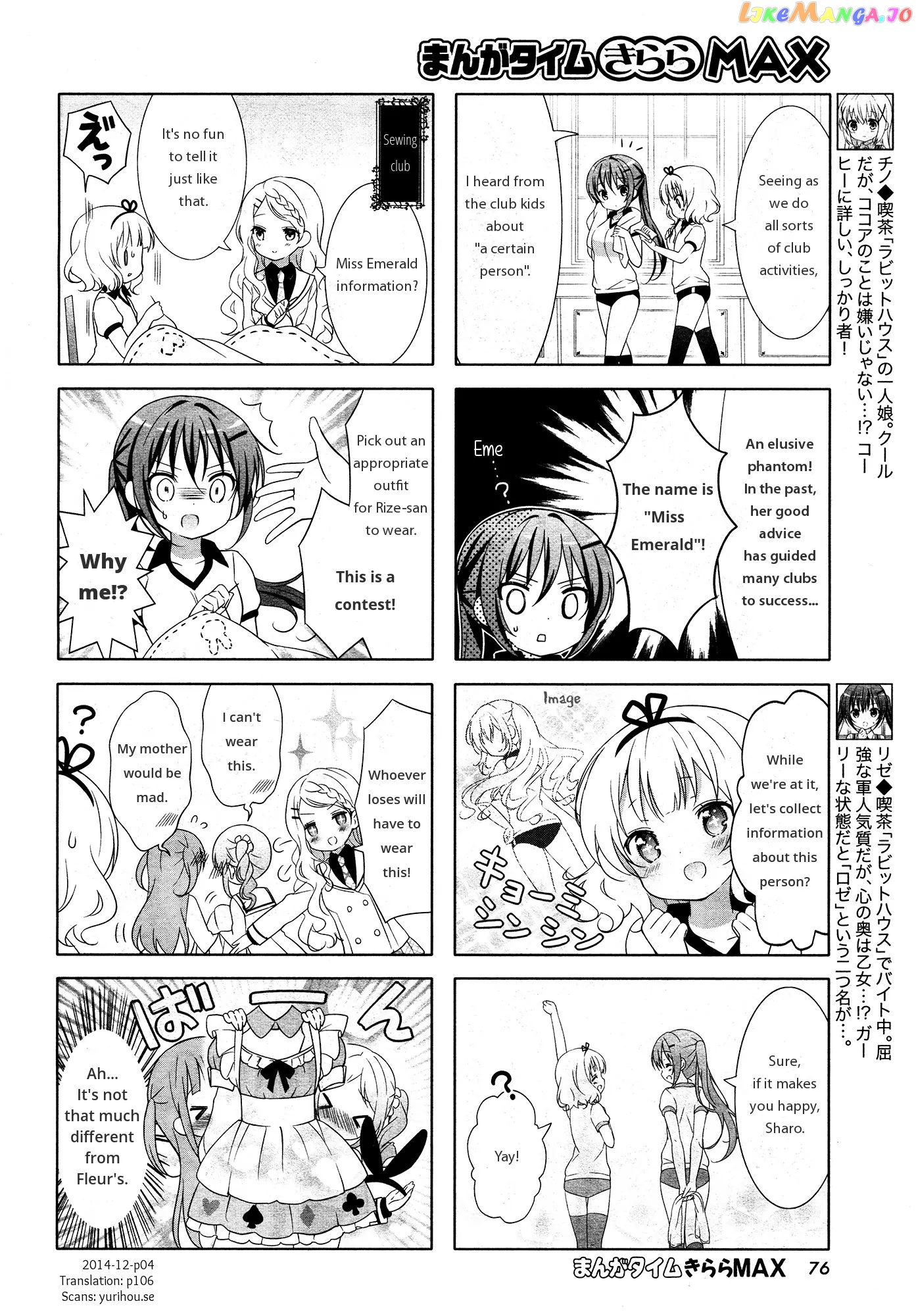 Gochuumon wa Usagi Desu ka? chapter 41 - page 4