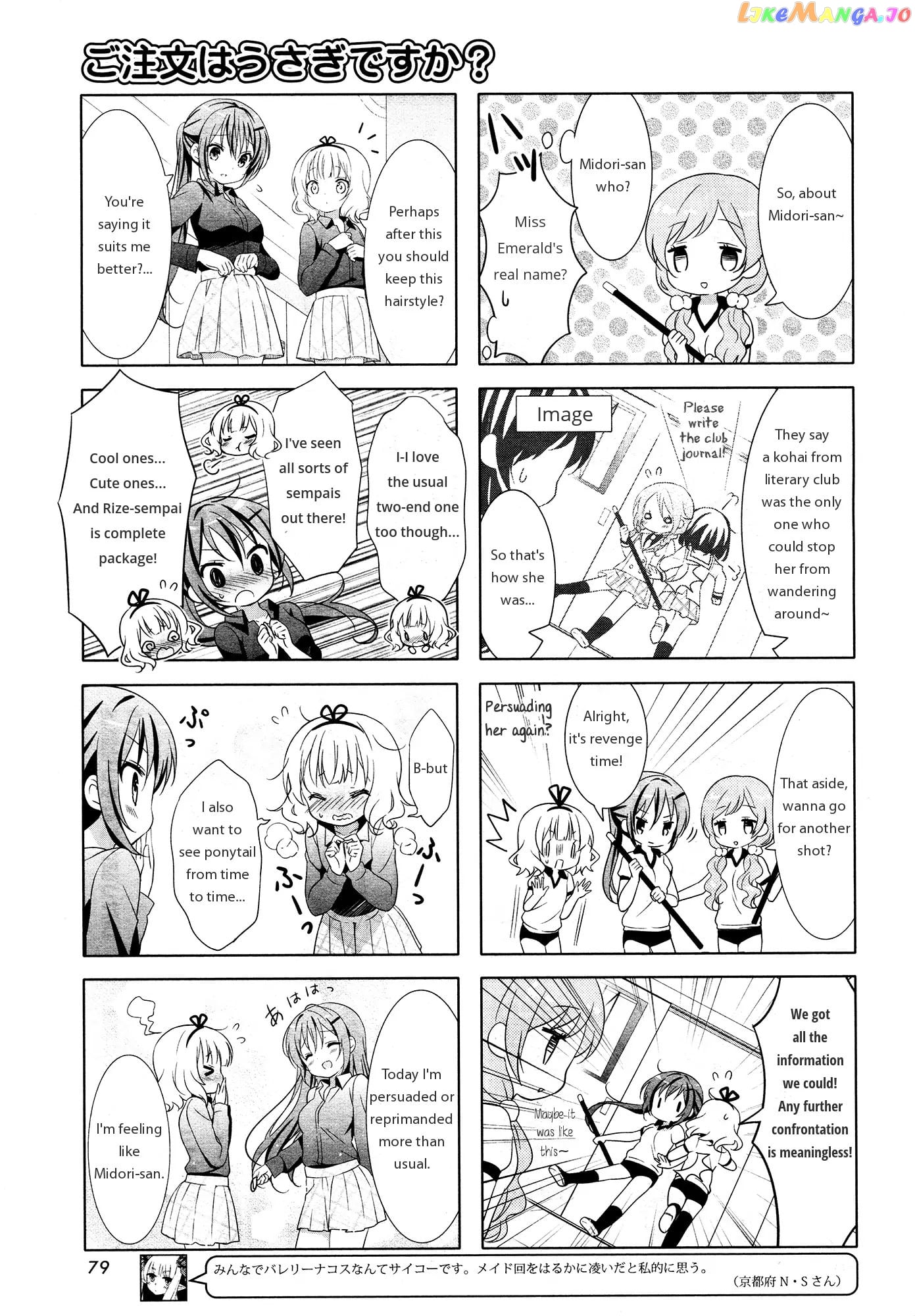 Gochuumon wa Usagi Desu ka? chapter 41 - page 7