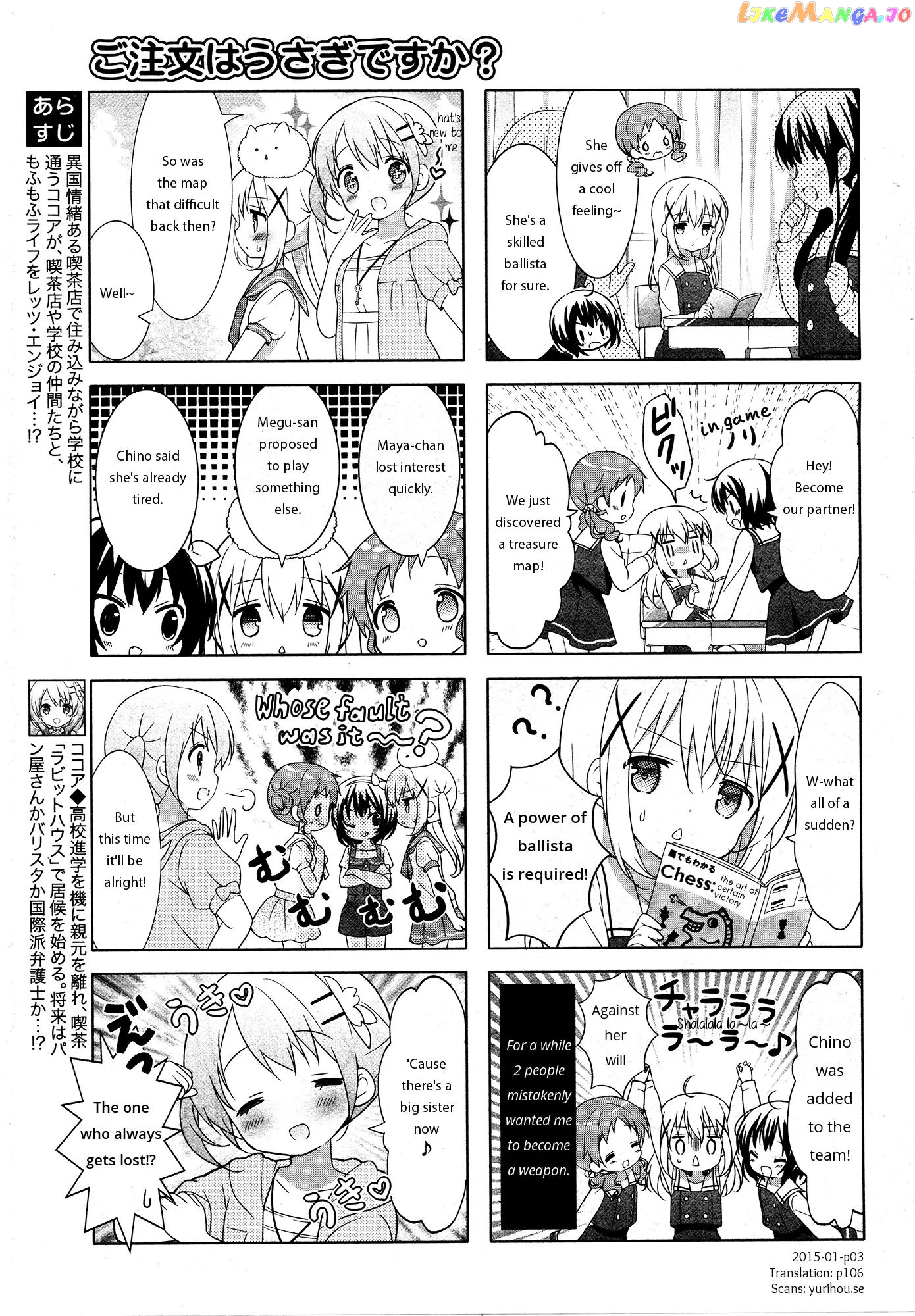 Gochuumon wa Usagi Desu ka? chapter 42 - page 3