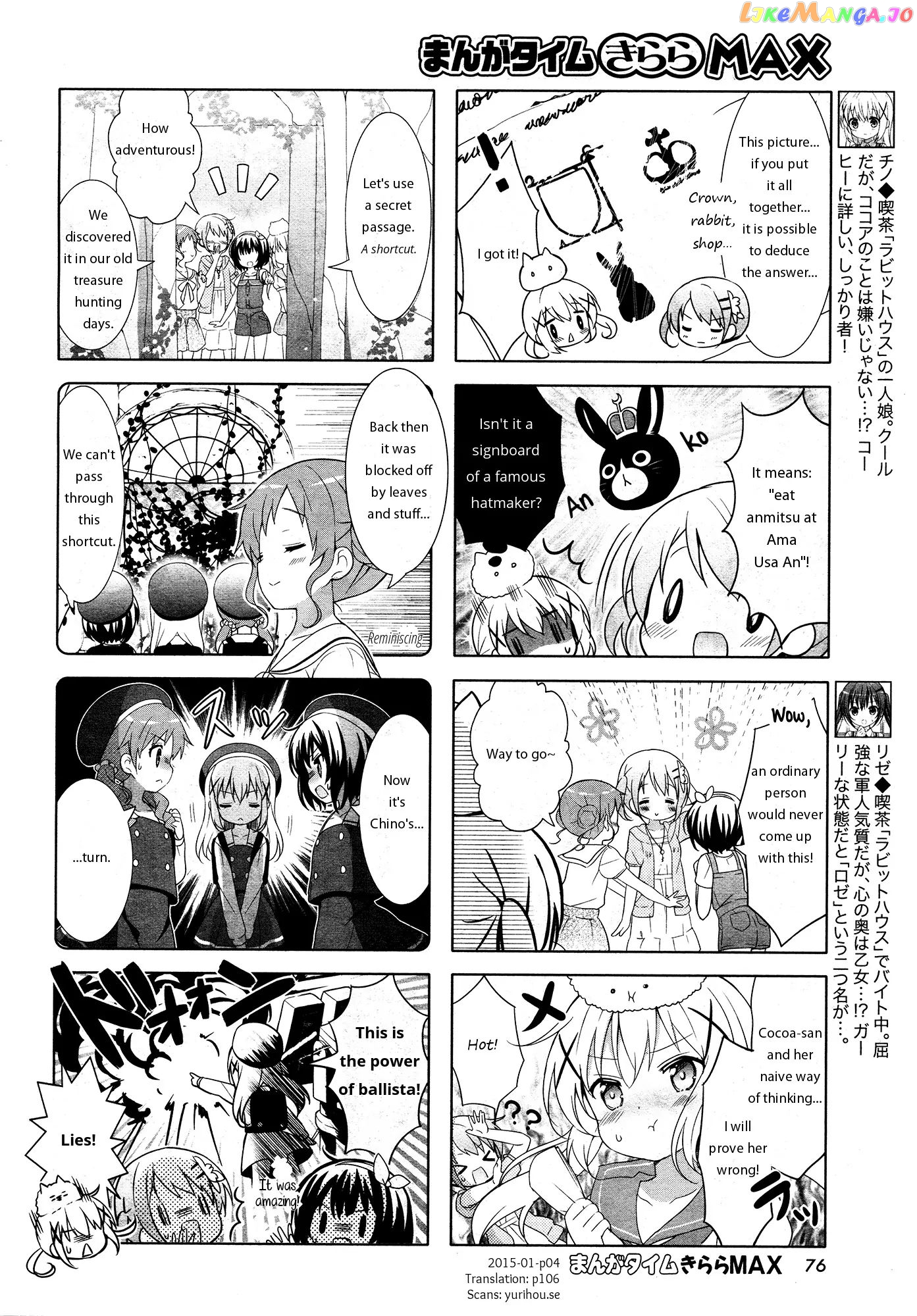 Gochuumon wa Usagi Desu ka? chapter 42 - page 4