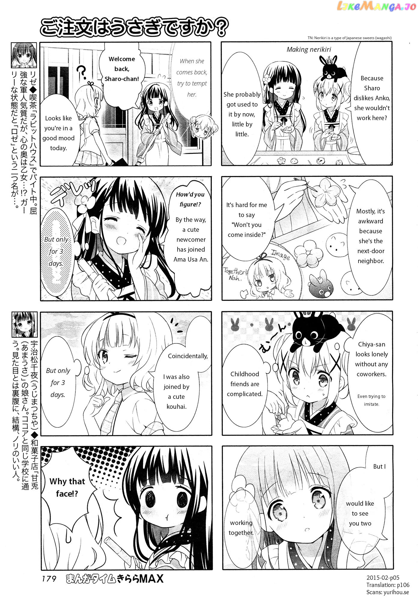 Gochuumon wa Usagi Desu ka? chapter 43 - page 5