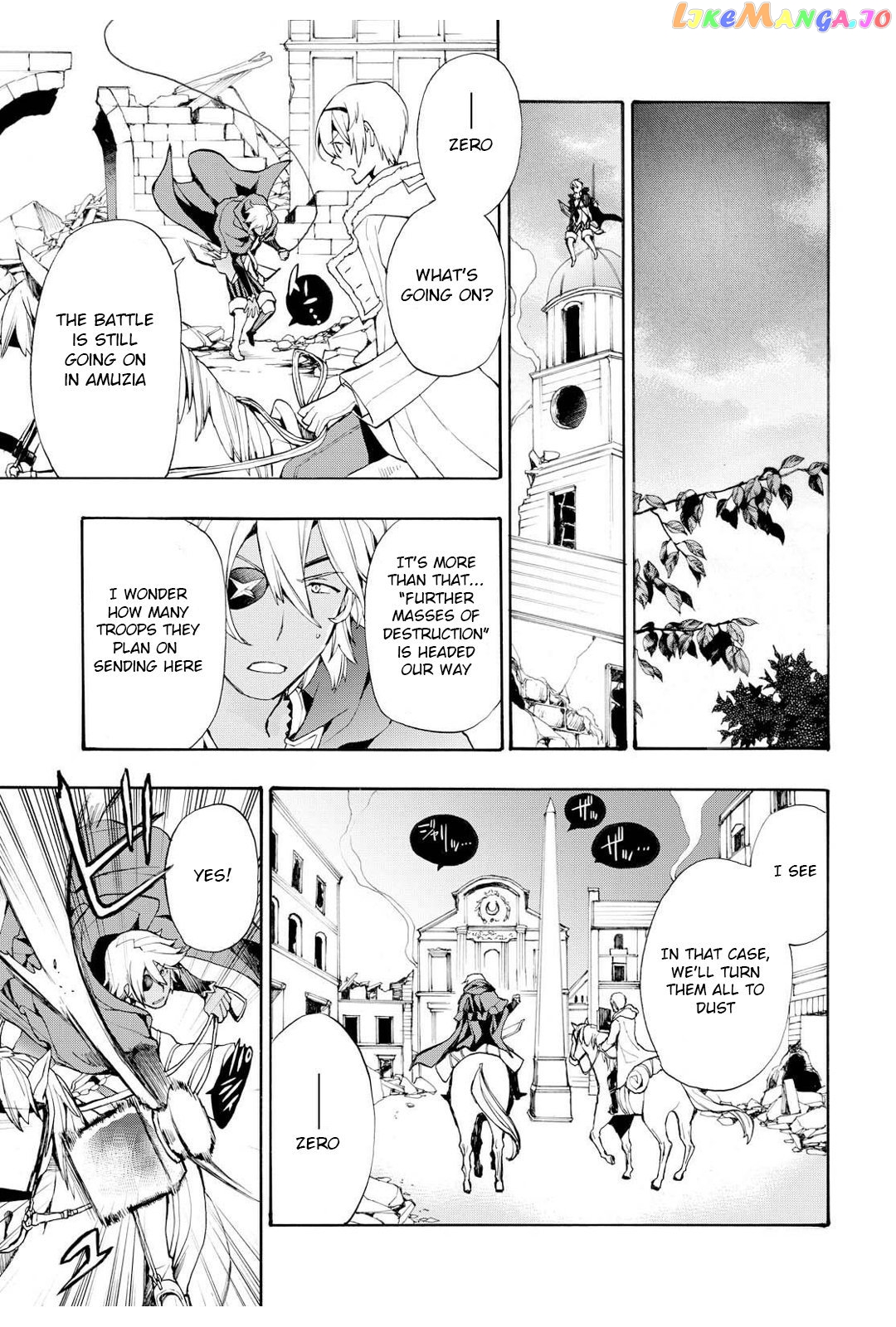 Fire Emblem If Crown Of Nibelung chapter 11 - page 21