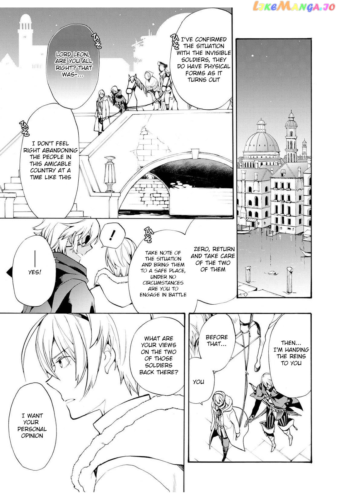 Fire Emblem If Crown Of Nibelung chapter 11 - page 29