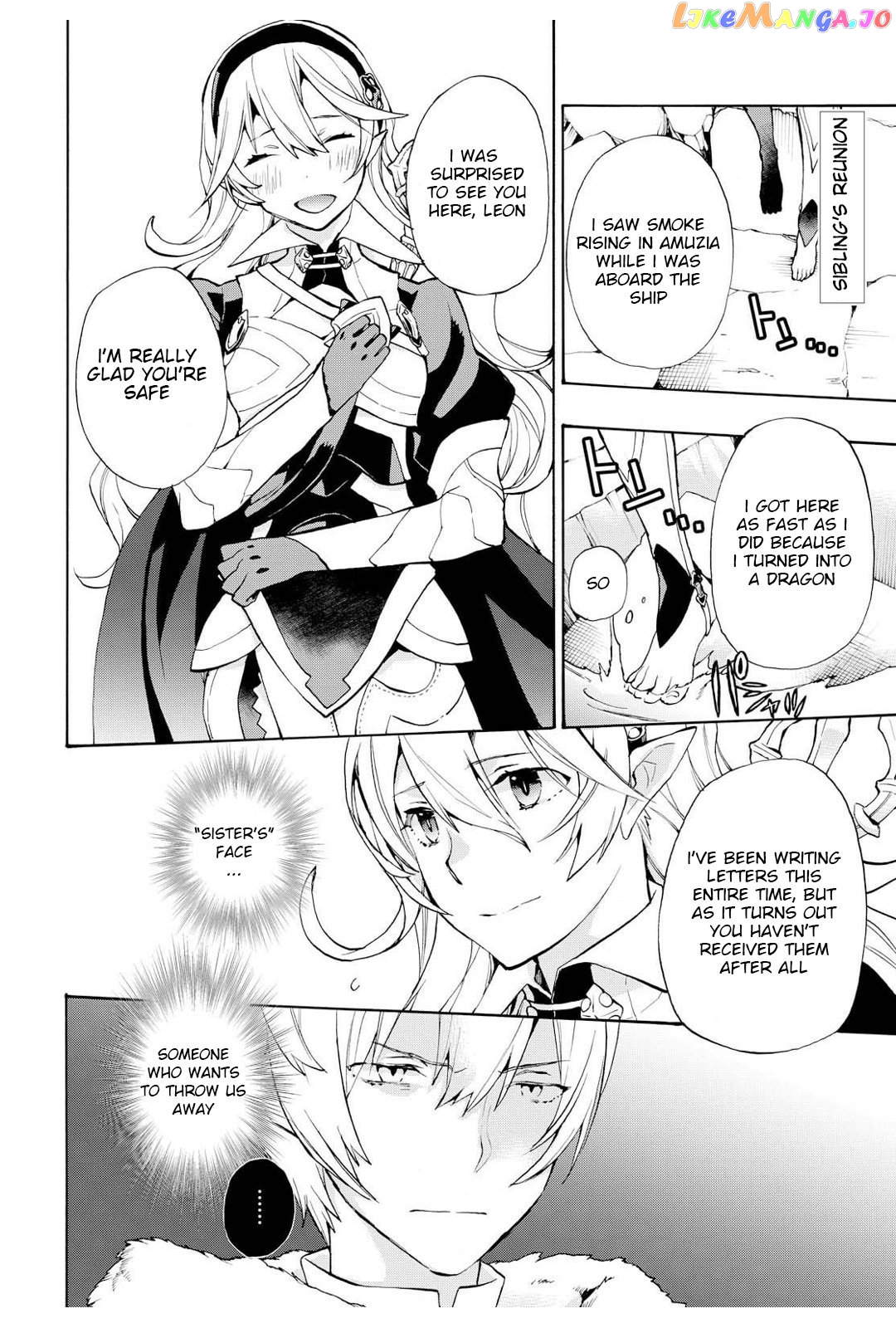 Fire Emblem If Crown Of Nibelung chapter 11 - page 4