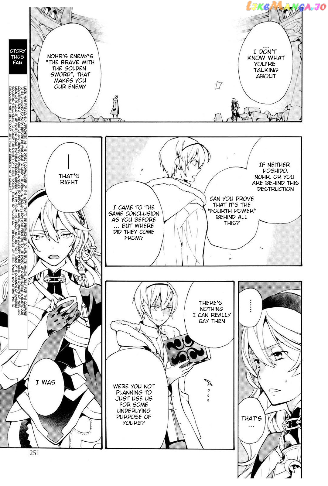Fire Emblem If Crown Of Nibelung chapter 11 - page 5