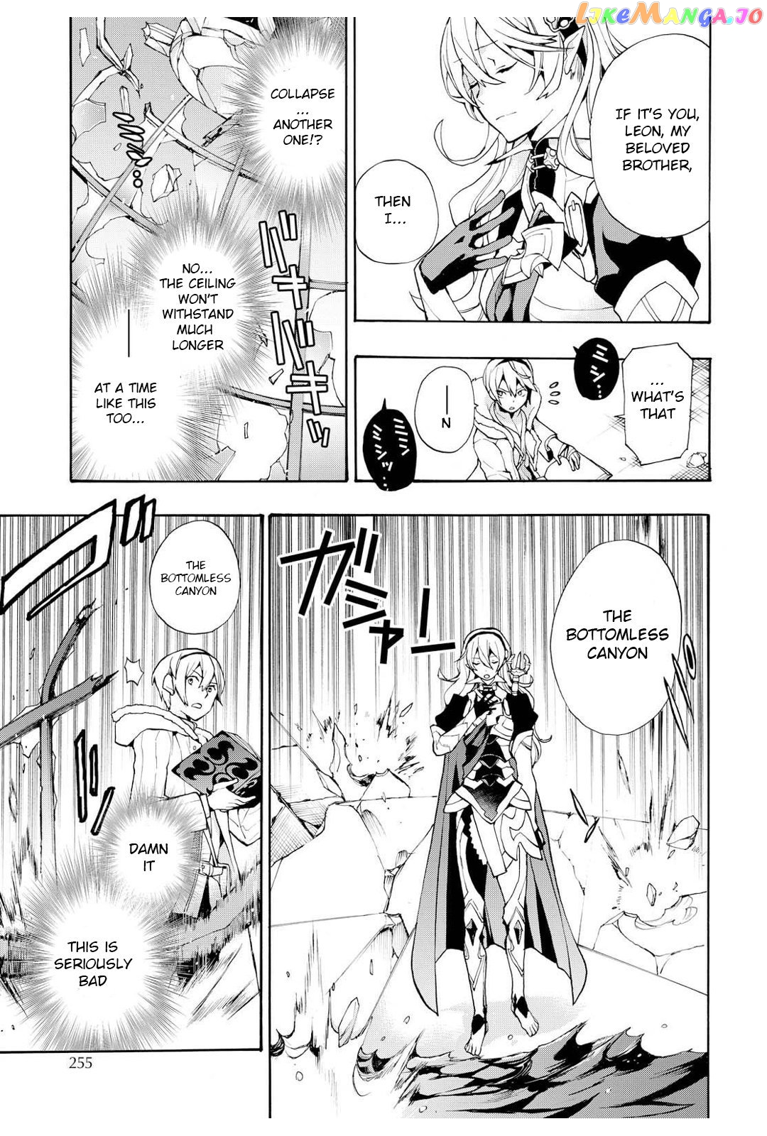 Fire Emblem If Crown Of Nibelung chapter 11 - page 9