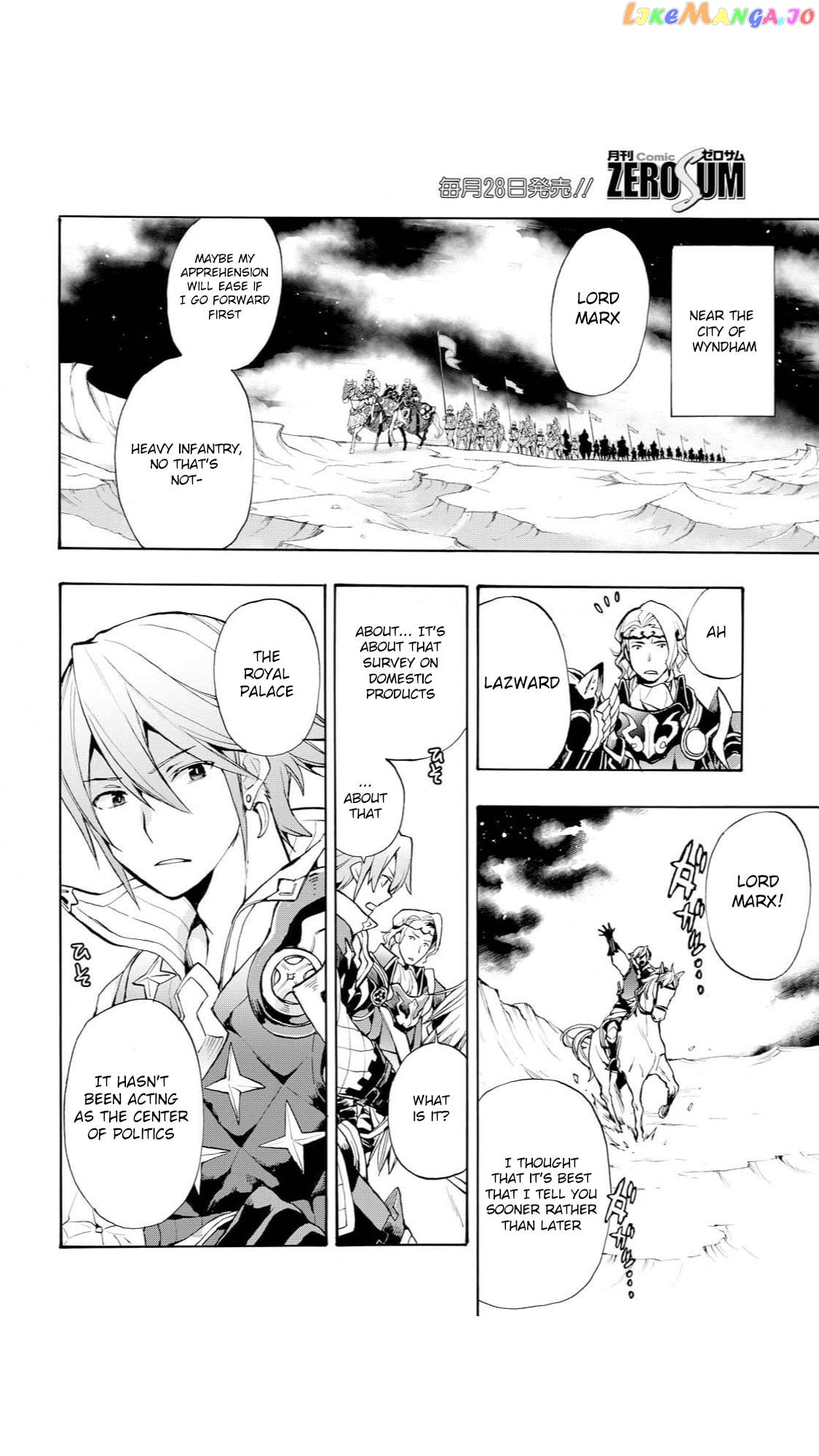 Fire Emblem If Crown Of Nibelung chapter 13 - page 8
