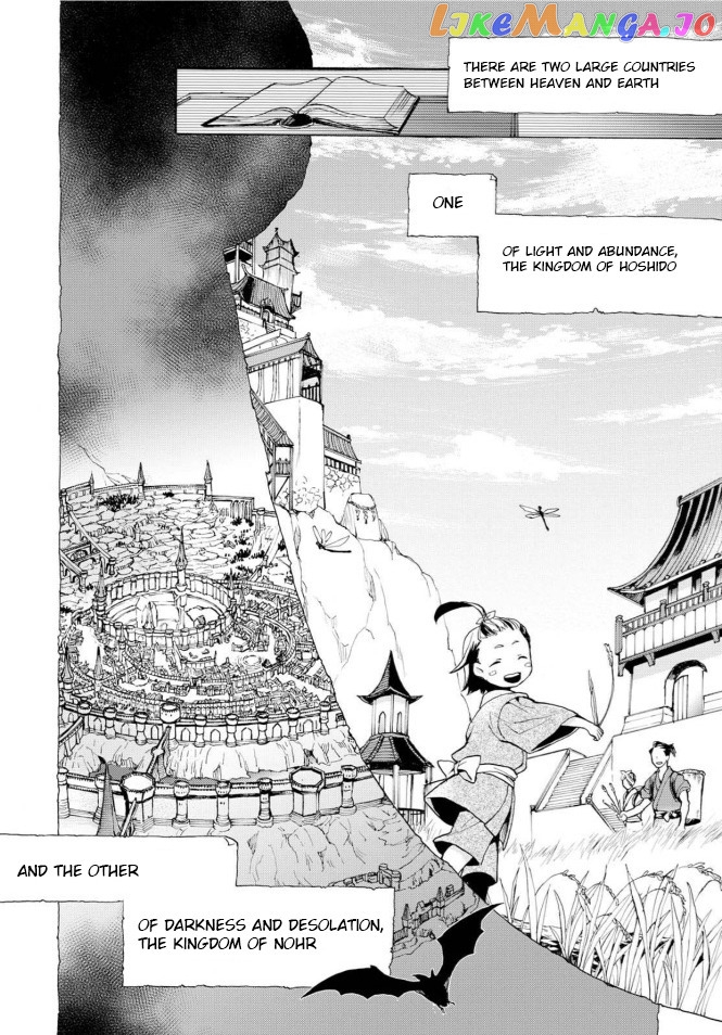 Fire Emblem If Crown Of Nibelung chapter 1 - page 12