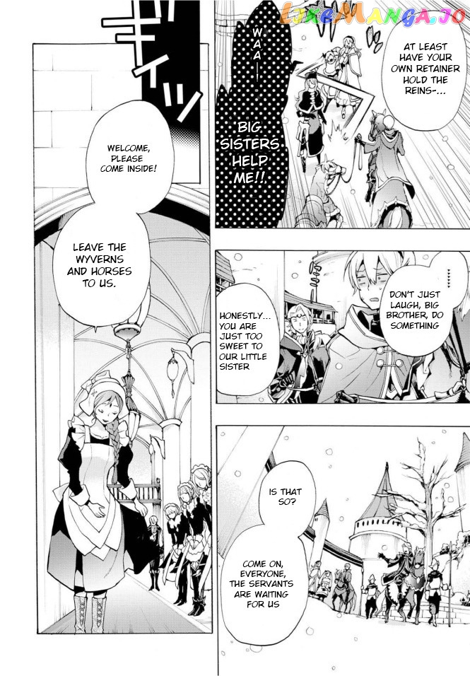 Fire Emblem If Crown Of Nibelung chapter 1 - page 18