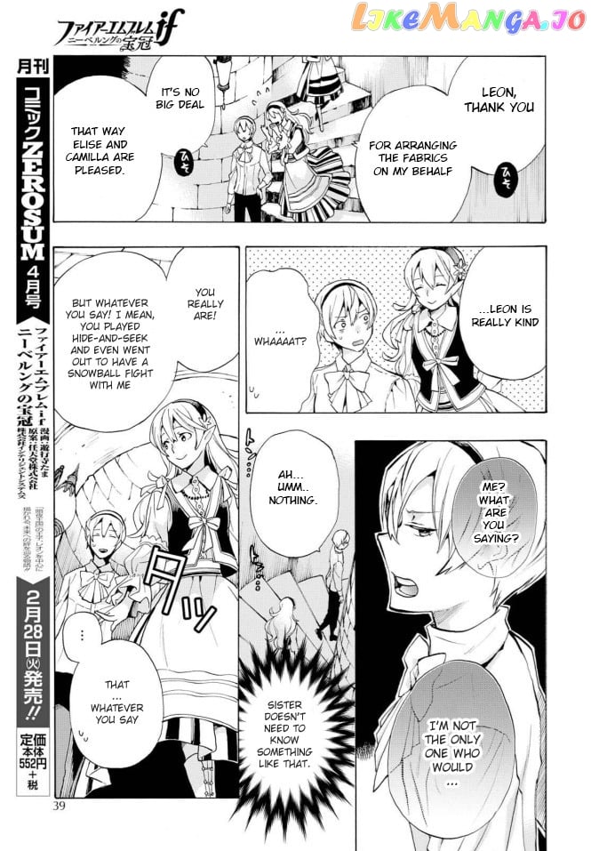 Fire Emblem If Crown Of Nibelung chapter 1 - page 23