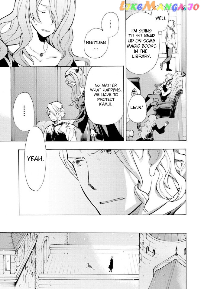 Fire Emblem If Crown Of Nibelung chapter 1 - page 39