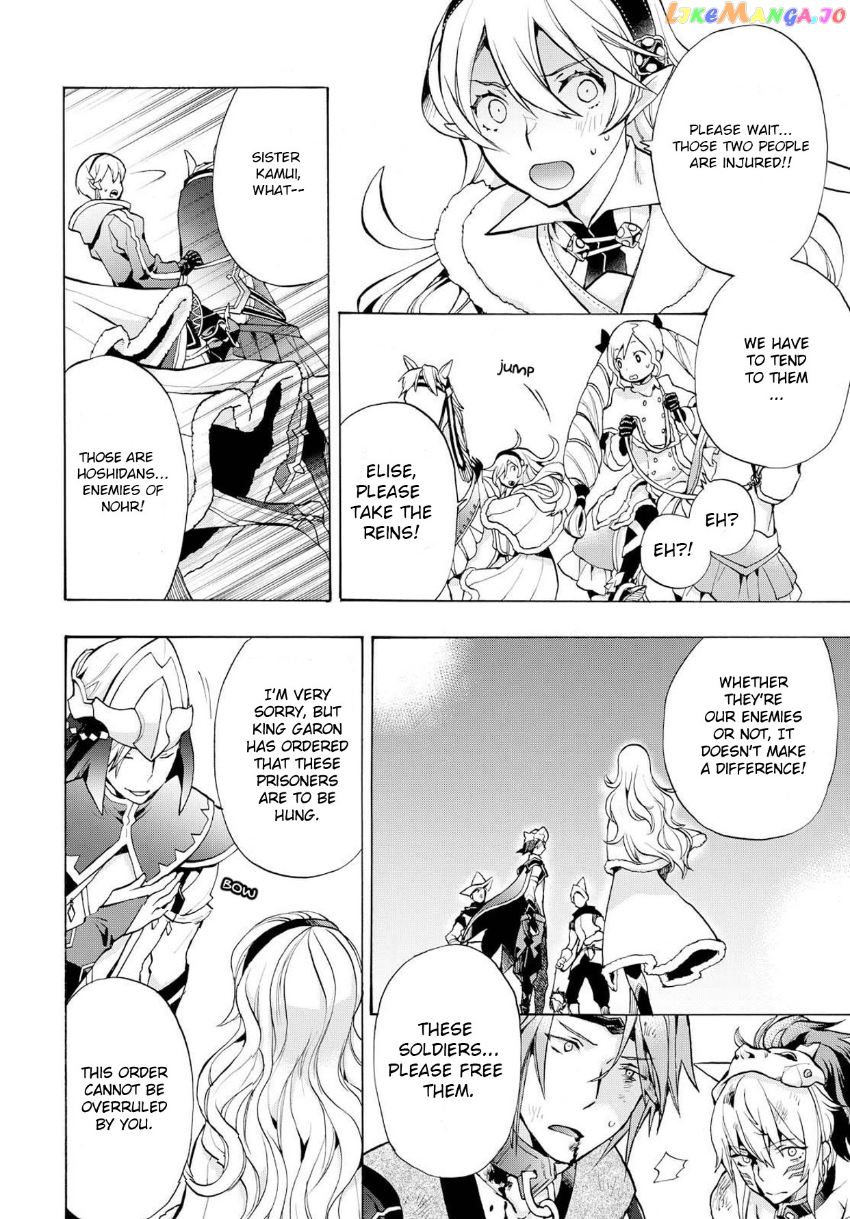 Fire Emblem If Crown Of Nibelung chapter 2 - page 14