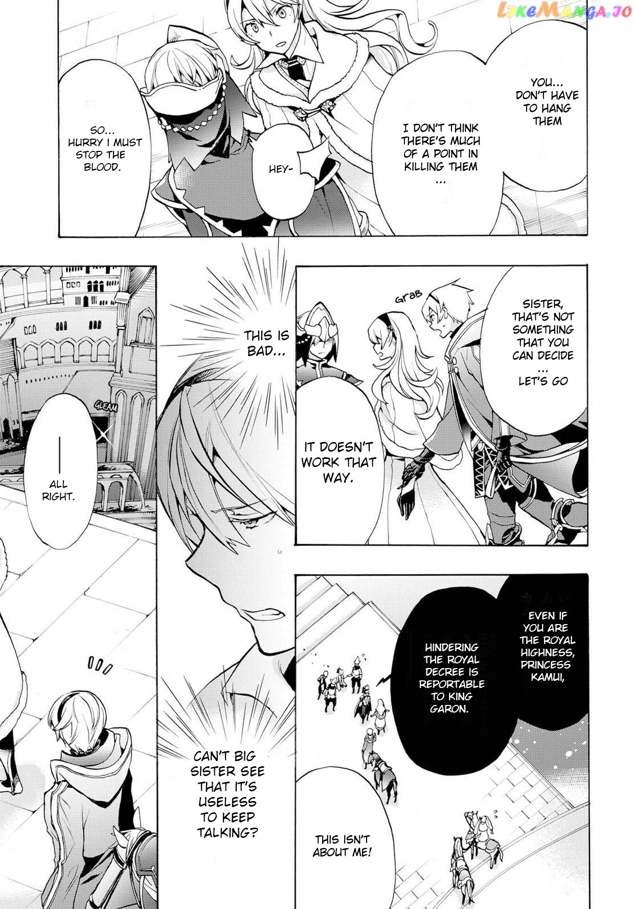 Fire Emblem If Crown Of Nibelung chapter 2 - page 15