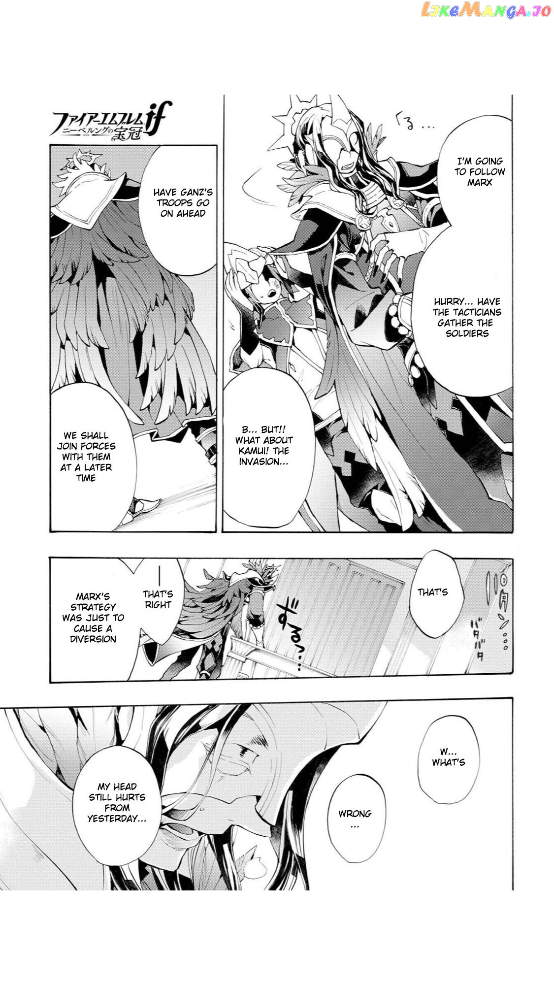 Fire Emblem If Crown Of Nibelung chapter 15 - page 3