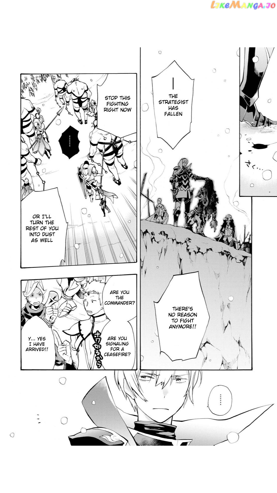 Fire Emblem If Crown Of Nibelung chapter 15 - page 32