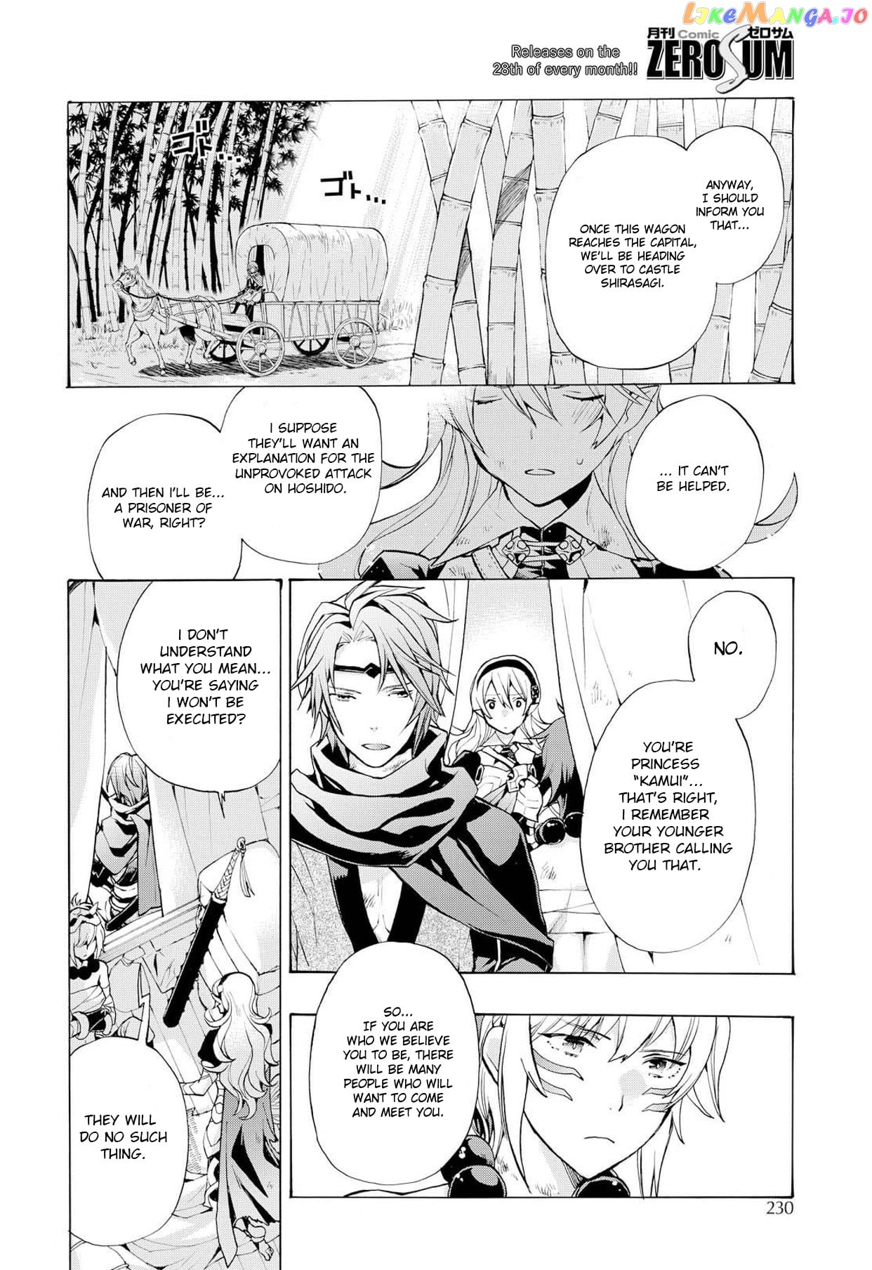 Fire Emblem If Crown Of Nibelung chapter 3 - page 12