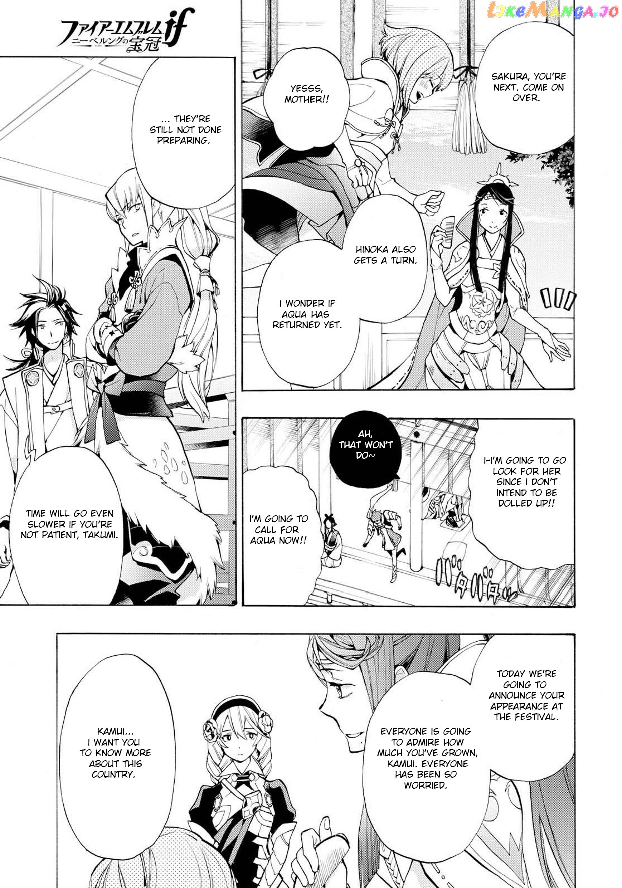 Fire Emblem If Crown Of Nibelung chapter 4 - page 17
