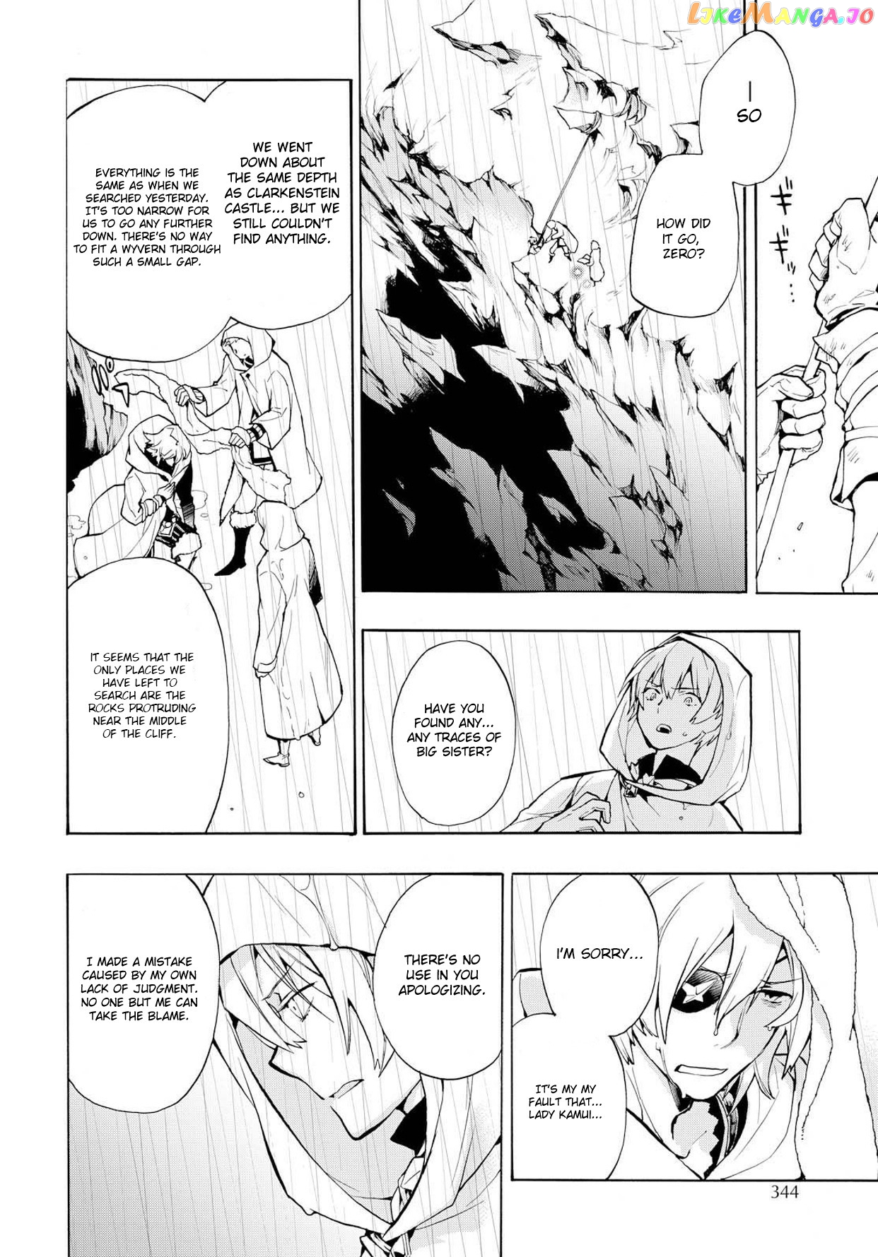 Fire Emblem If Crown Of Nibelung chapter 4 - page 2