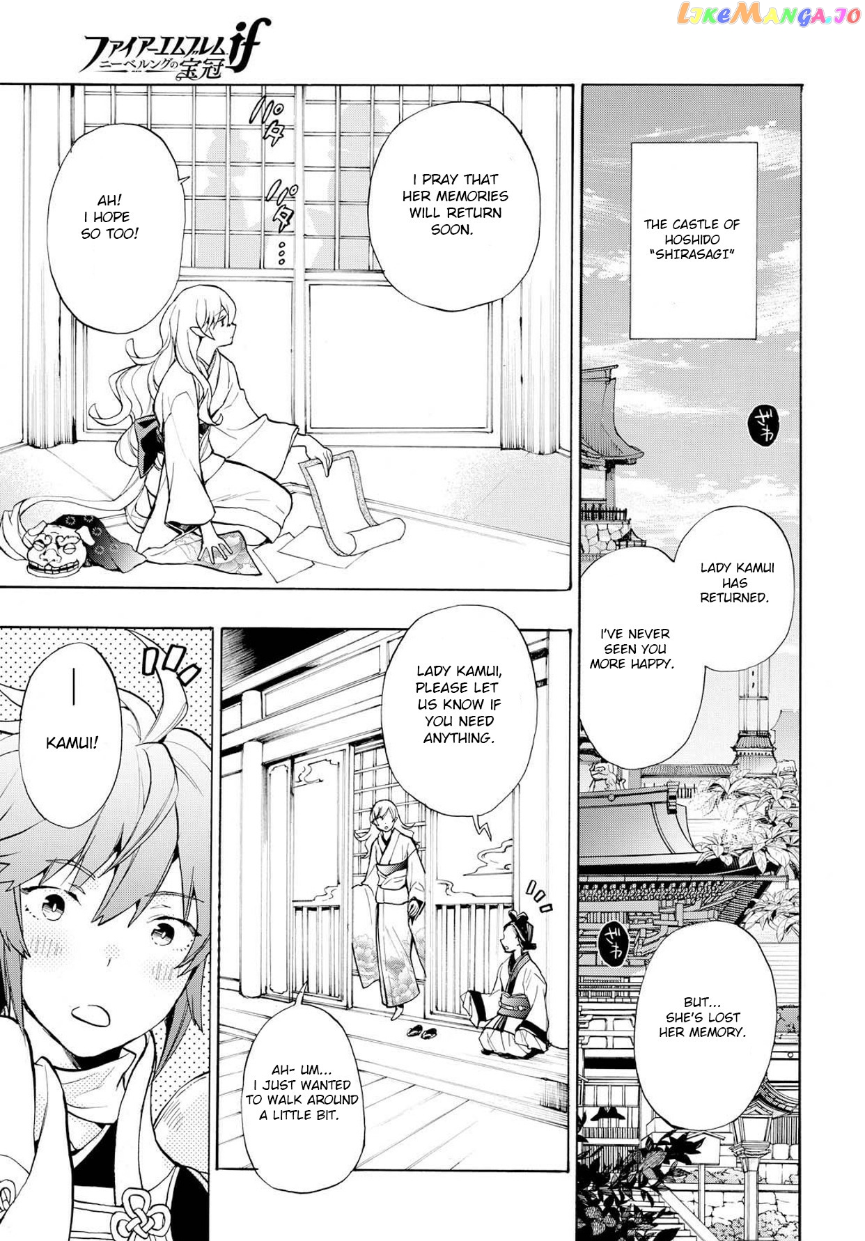 Fire Emblem If Crown Of Nibelung chapter 4 - page 5